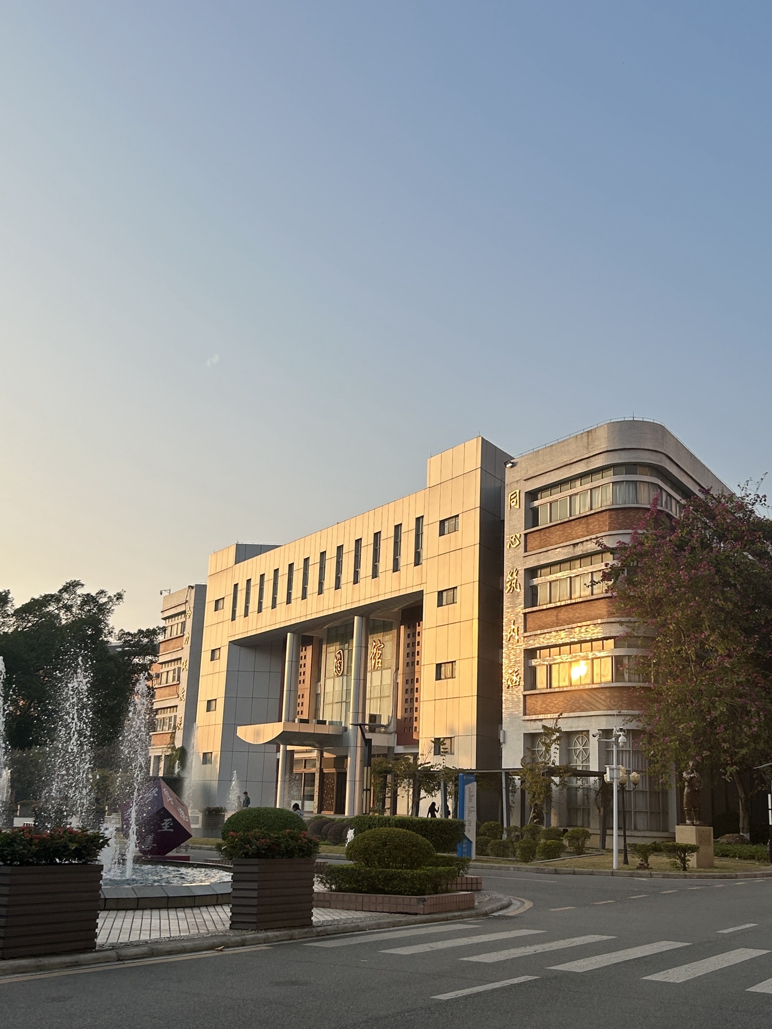 广州科技贸易职业学院