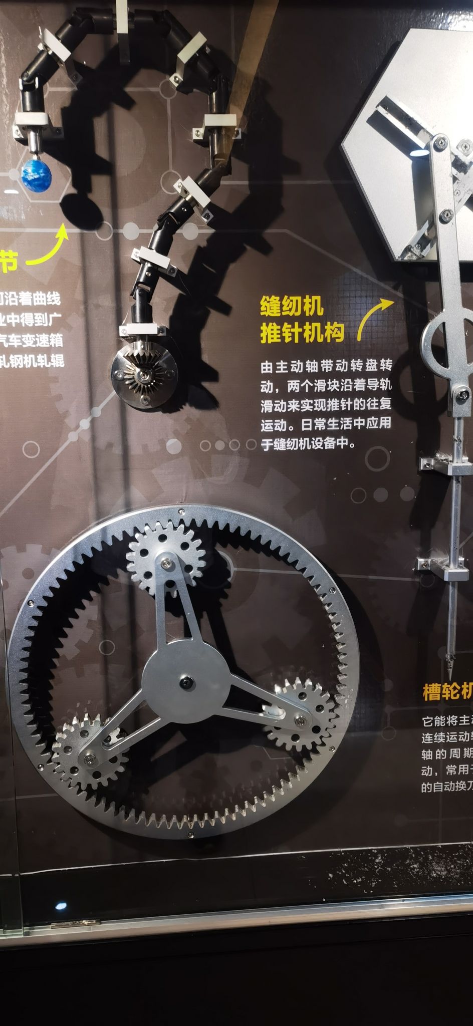 兴安盟科学技术馆的第3张图片的图片资料