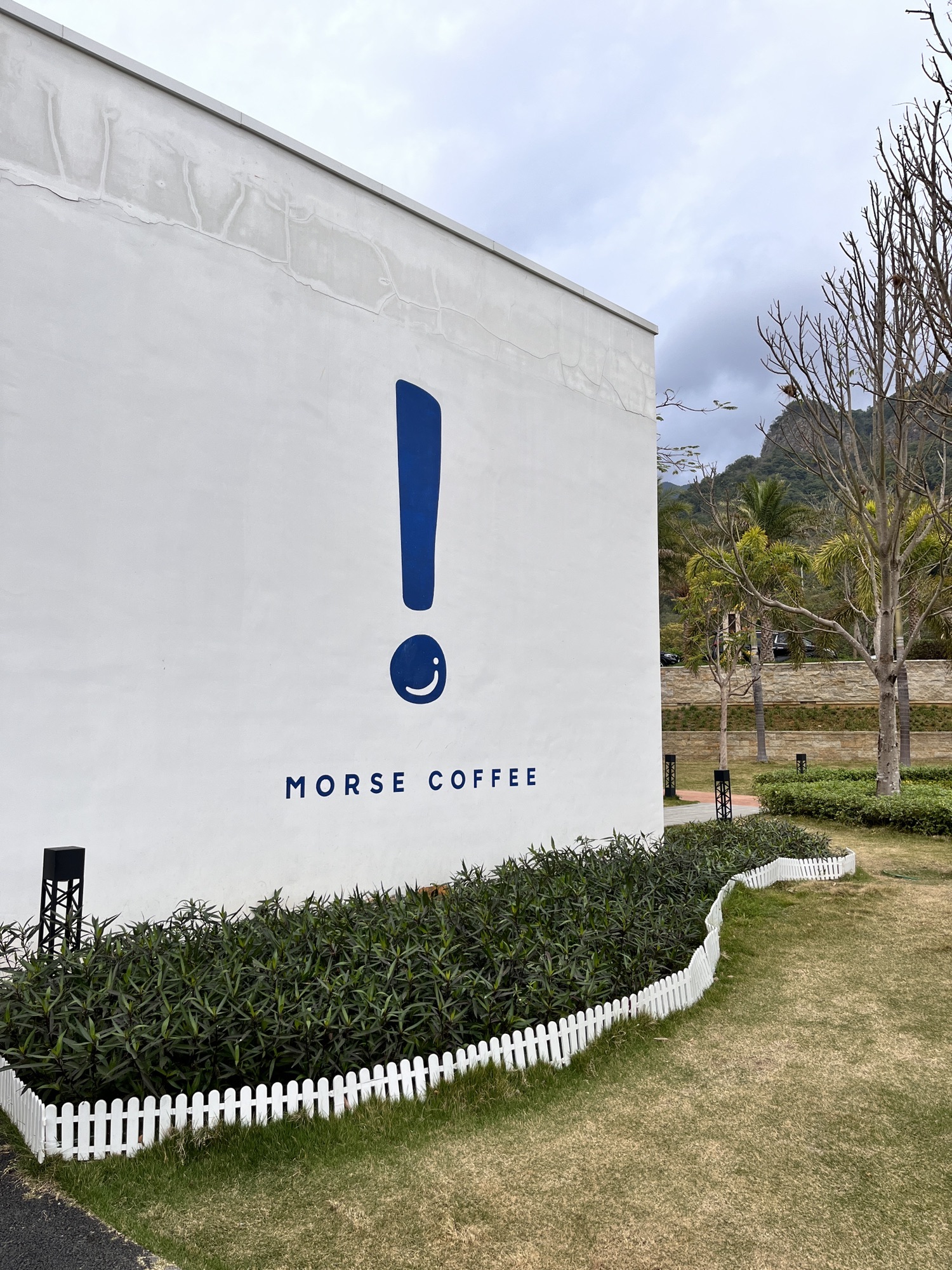 MORSE COFFEE(春沐源小镇店)