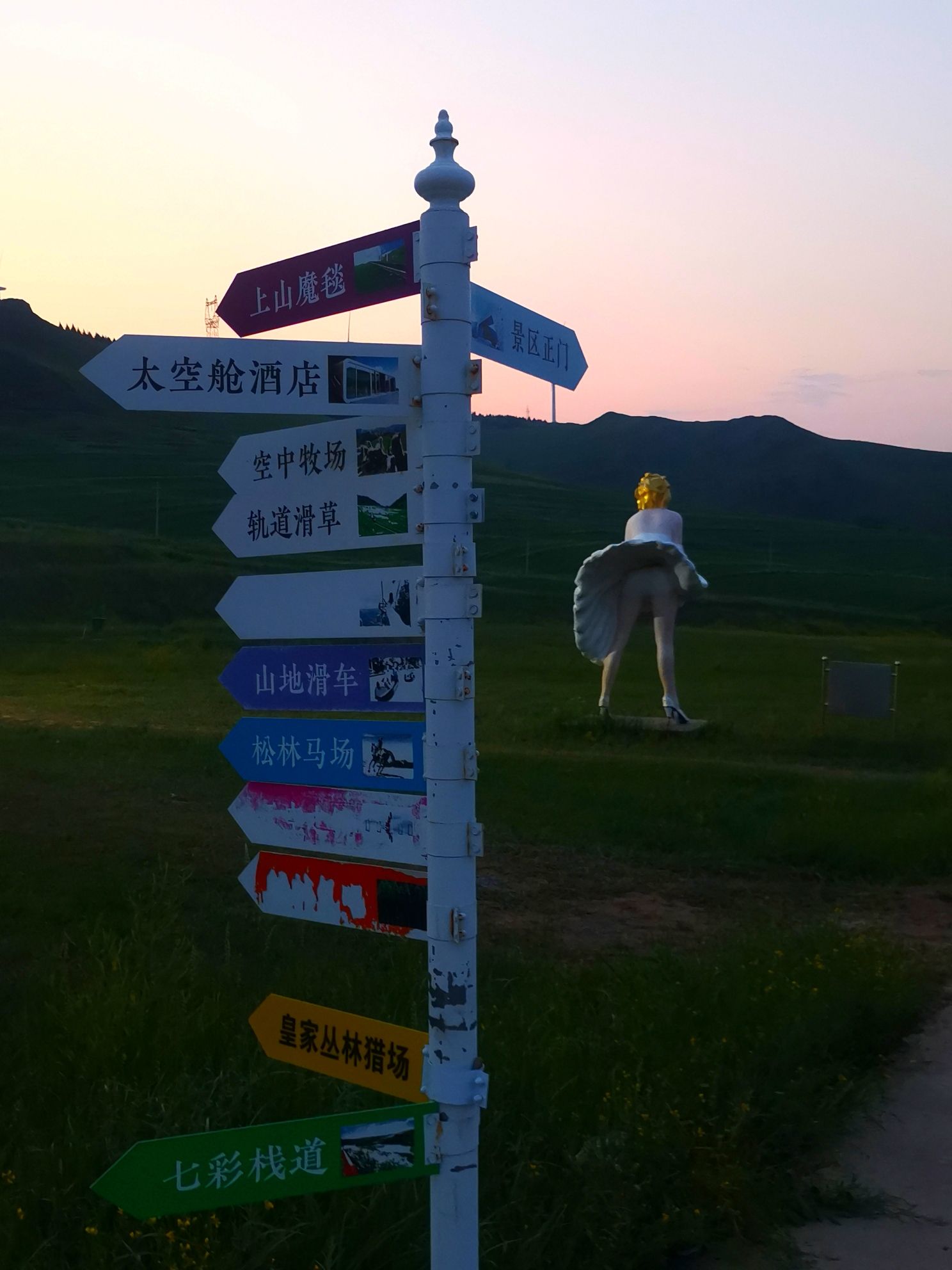 中国天路雪乡旅行图片 3
