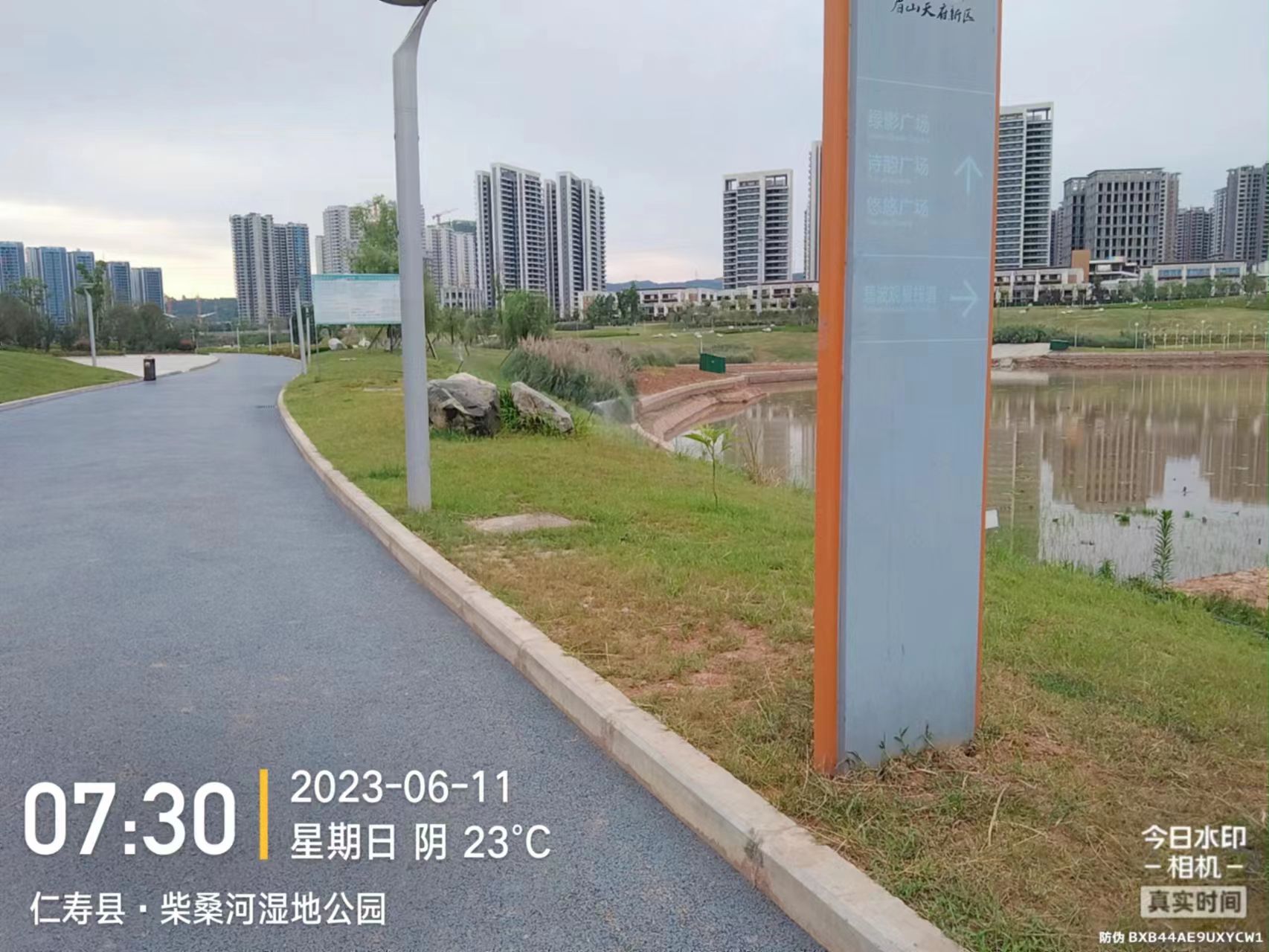 柴桑河湿地公园旅行图片 1