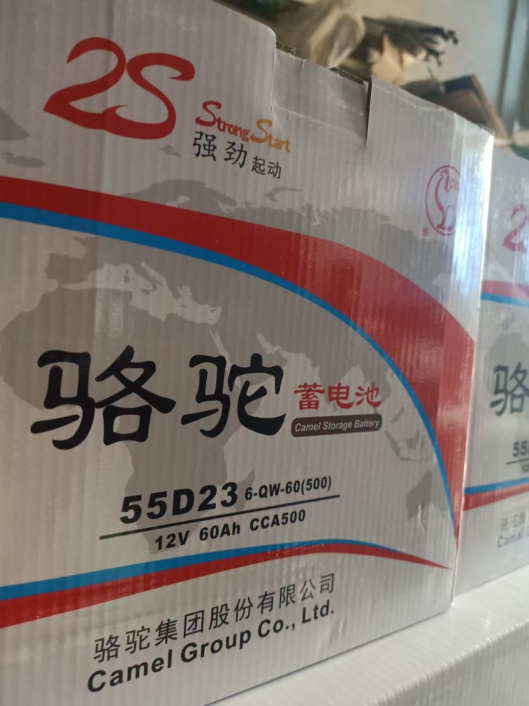 曹师汽车电器电瓶修理救援