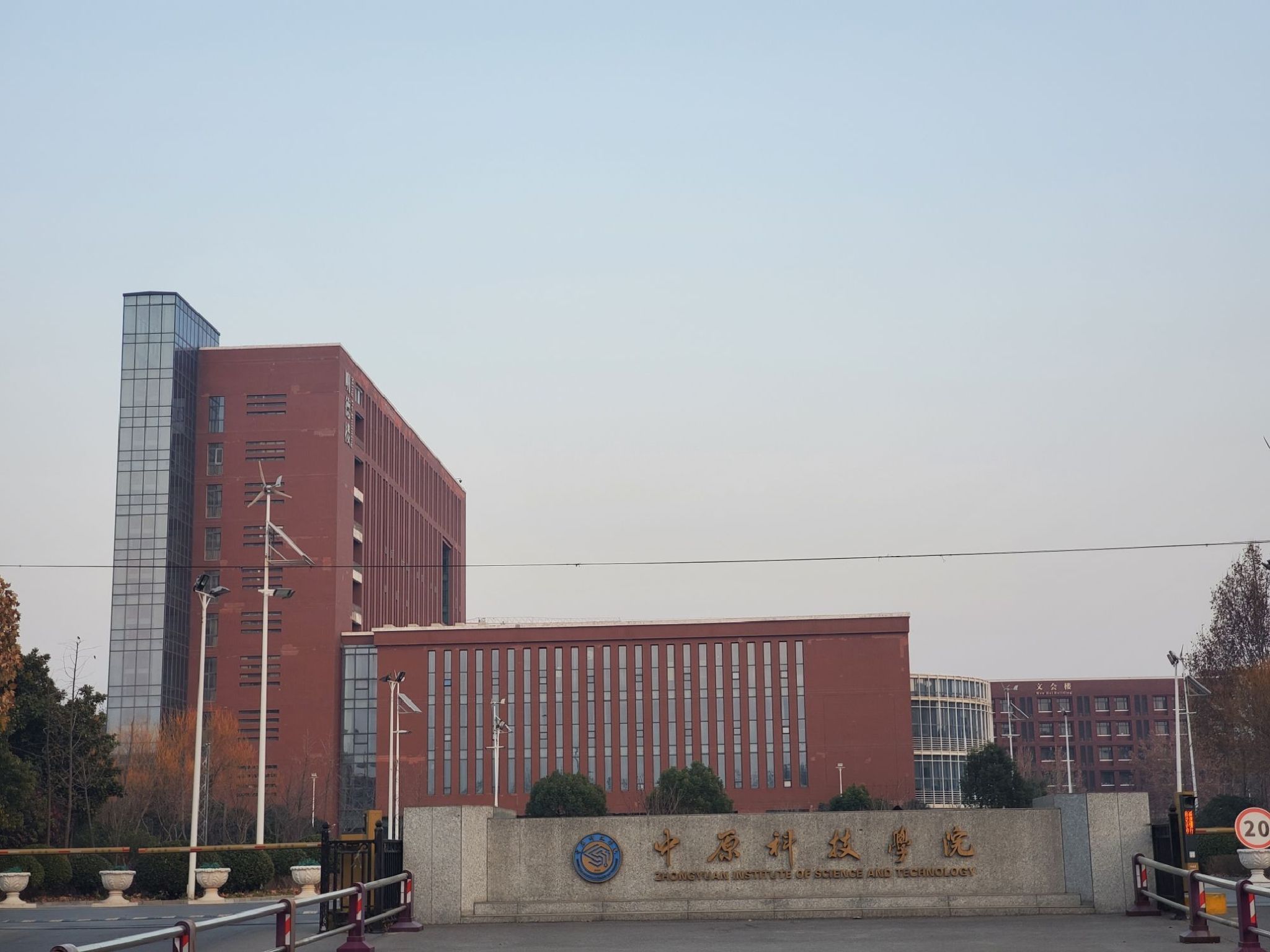 中原科技学院郑州校区