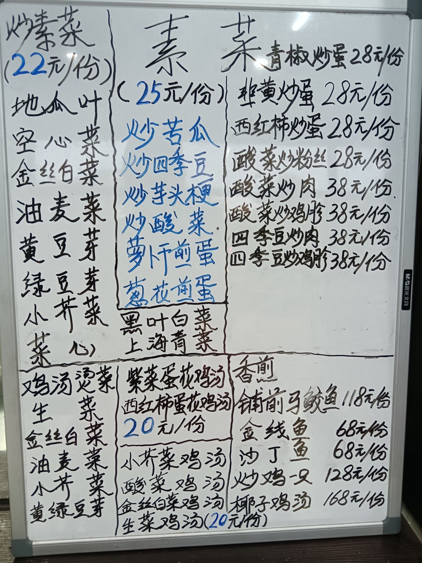 椰乡昌凤·文昌鸡(泰达天海国际三期店)