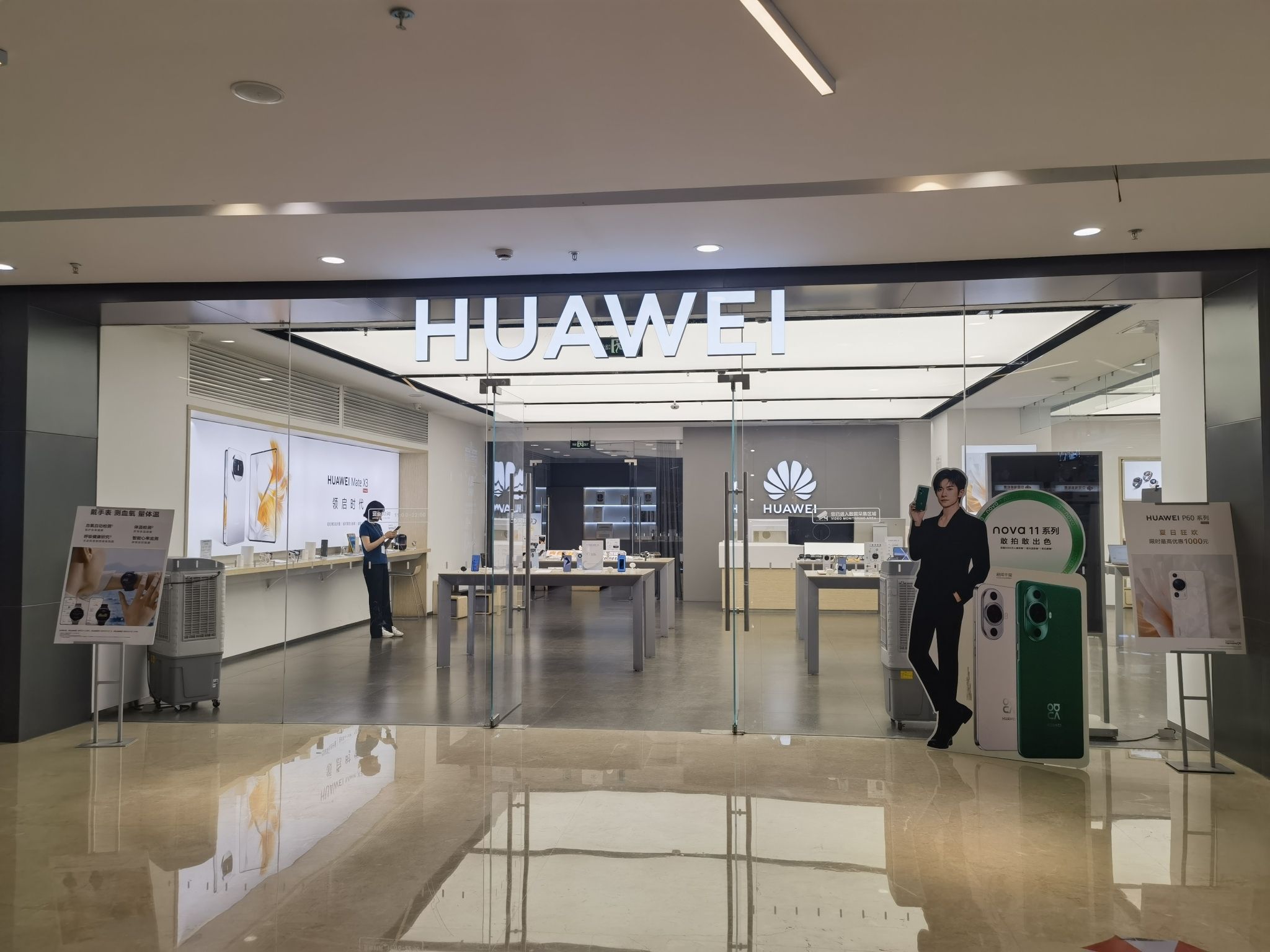 华为授权体验店(环球港)