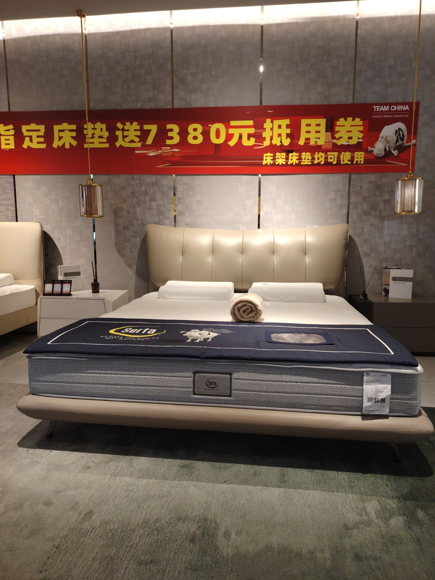 舒达床垫国际睡眠体验馆(江门博皇家具博览中心店)