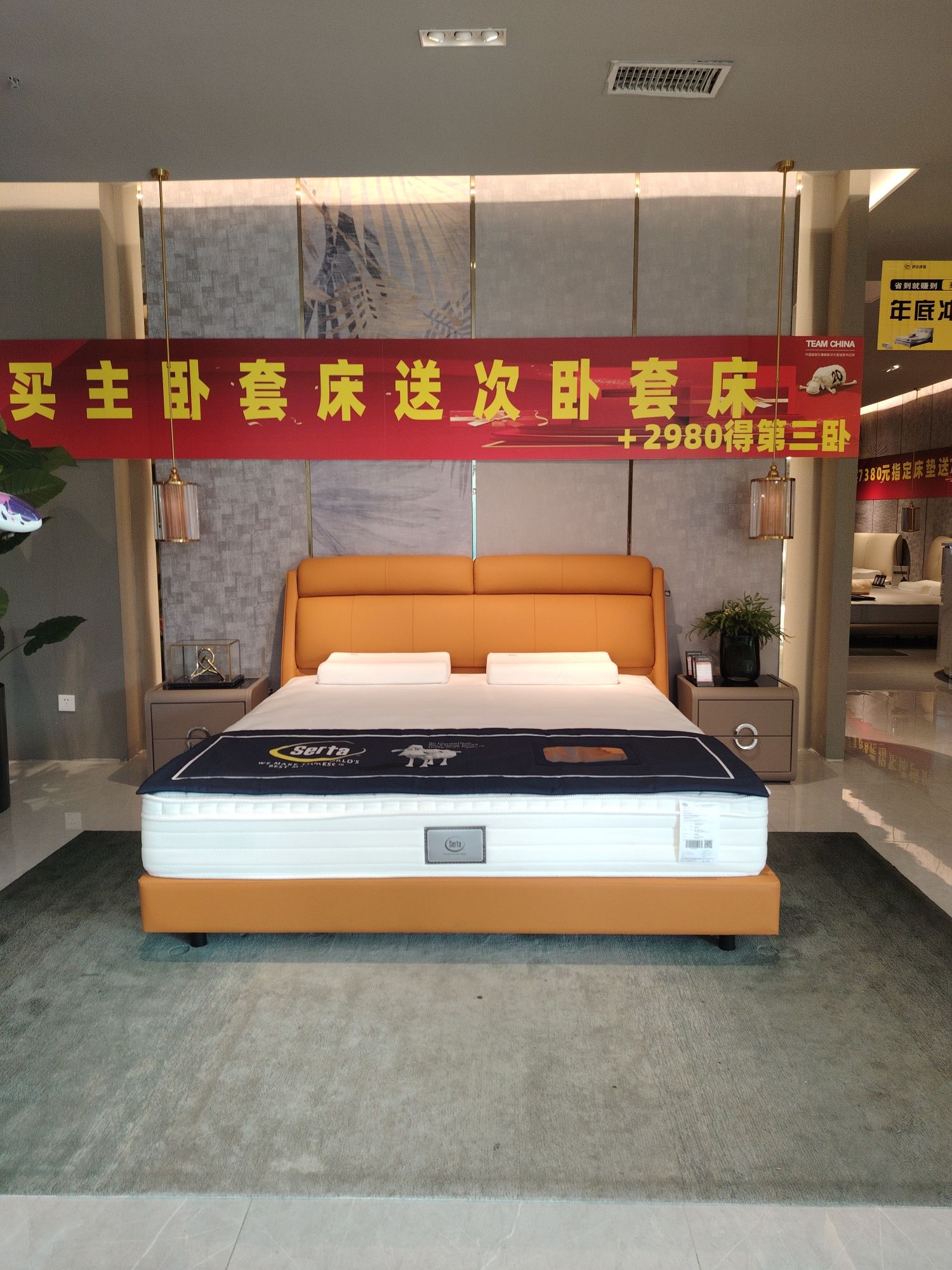 舒达床垫国际睡眠体验馆(江门博皇家具博览中心店)