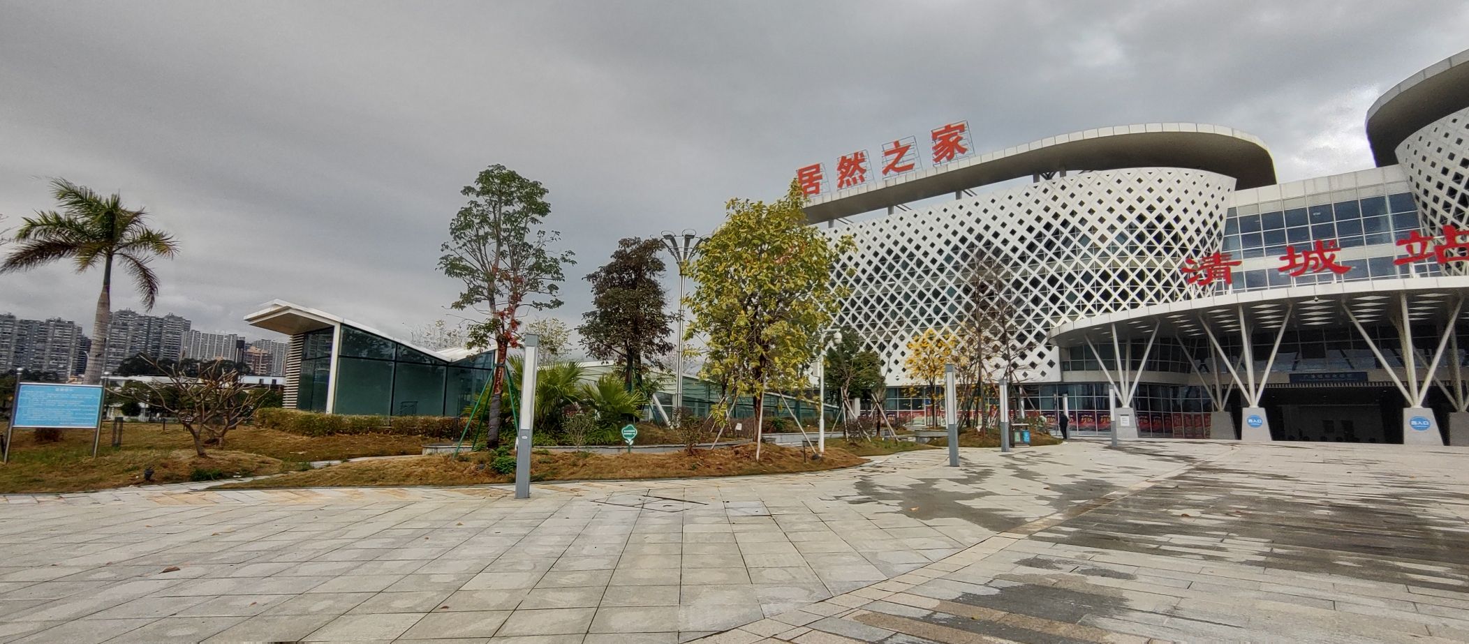 清城站西广场