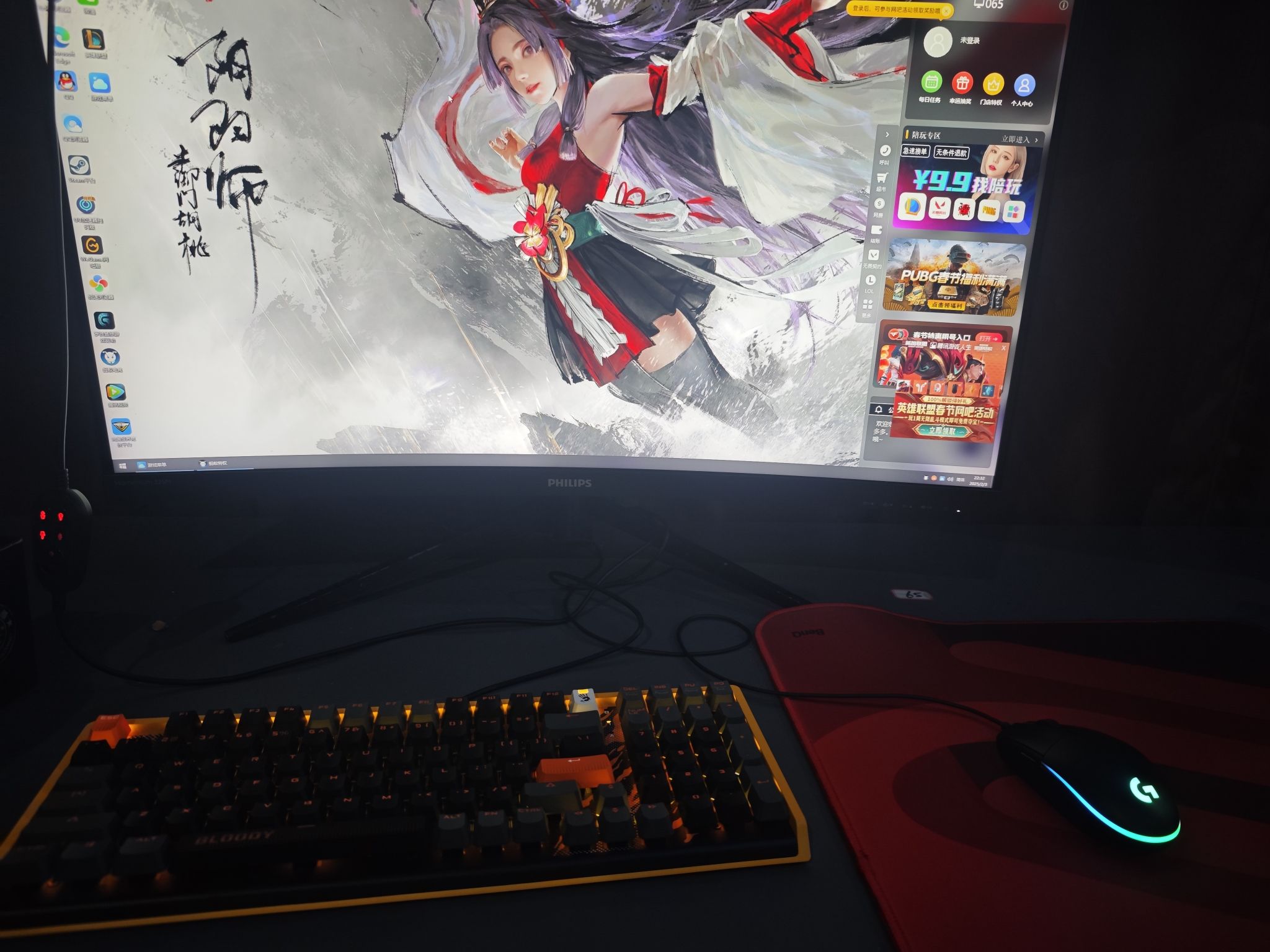 星愿网咖