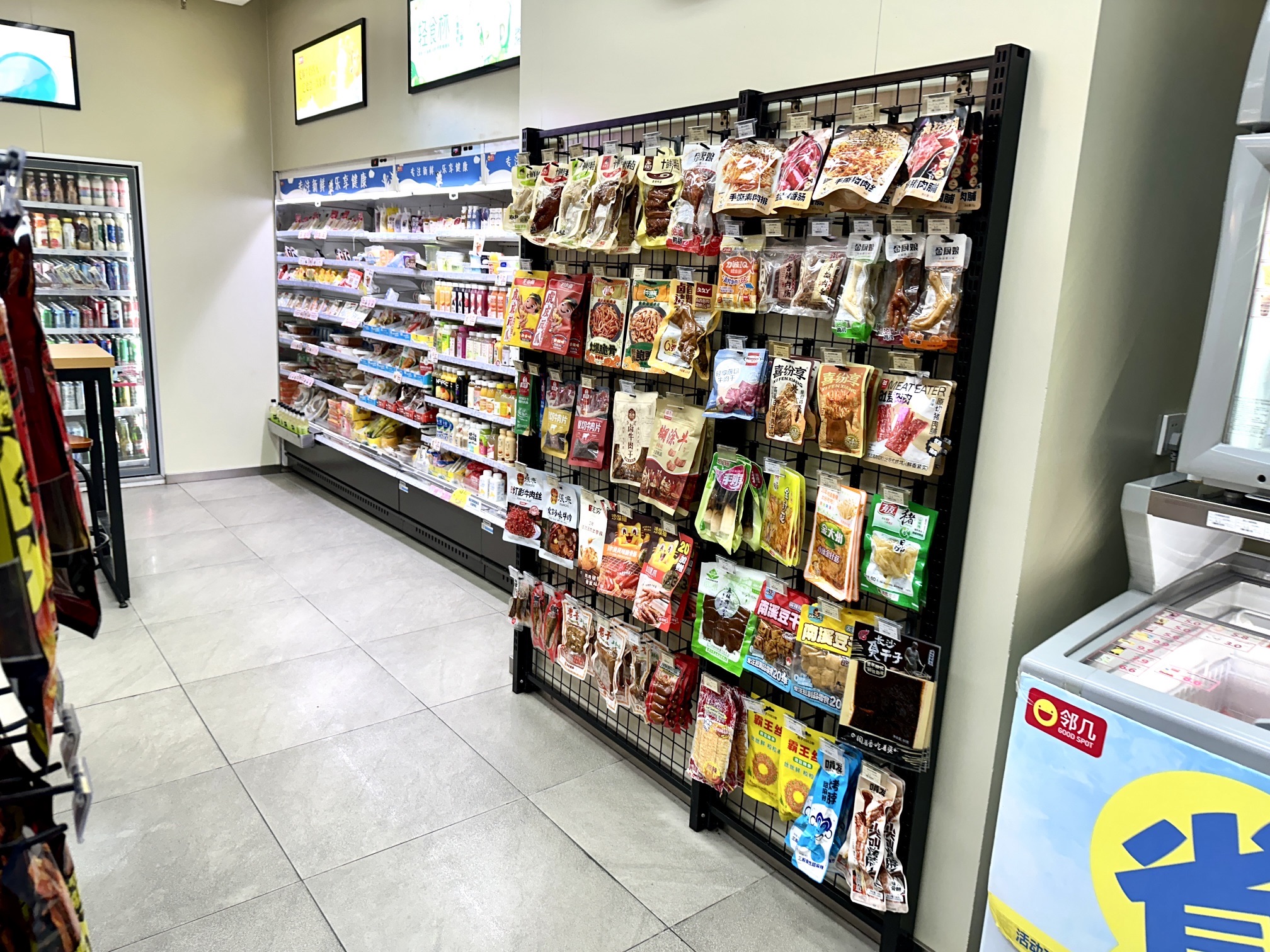邻几便利店(中环国际荣府二店)