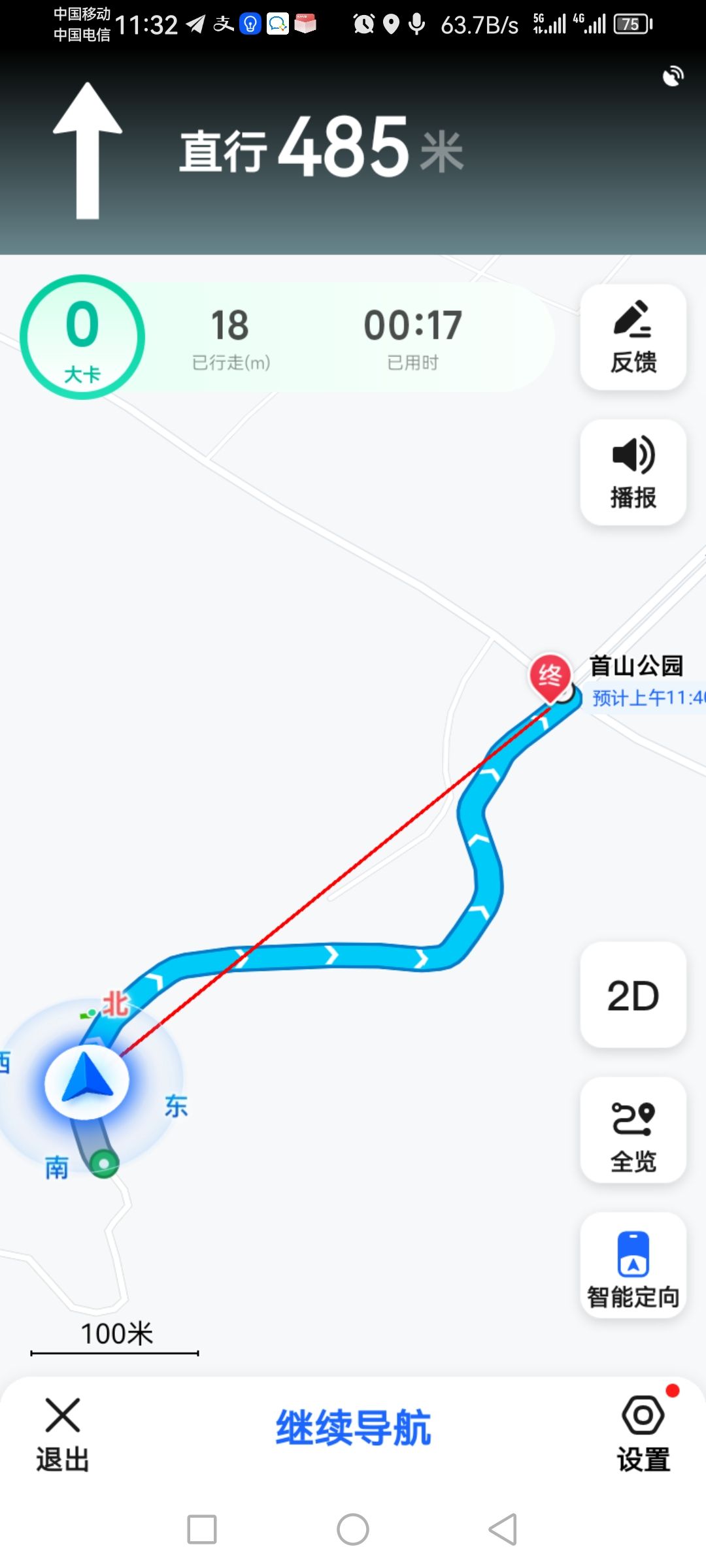 首山公园旅行图片 1