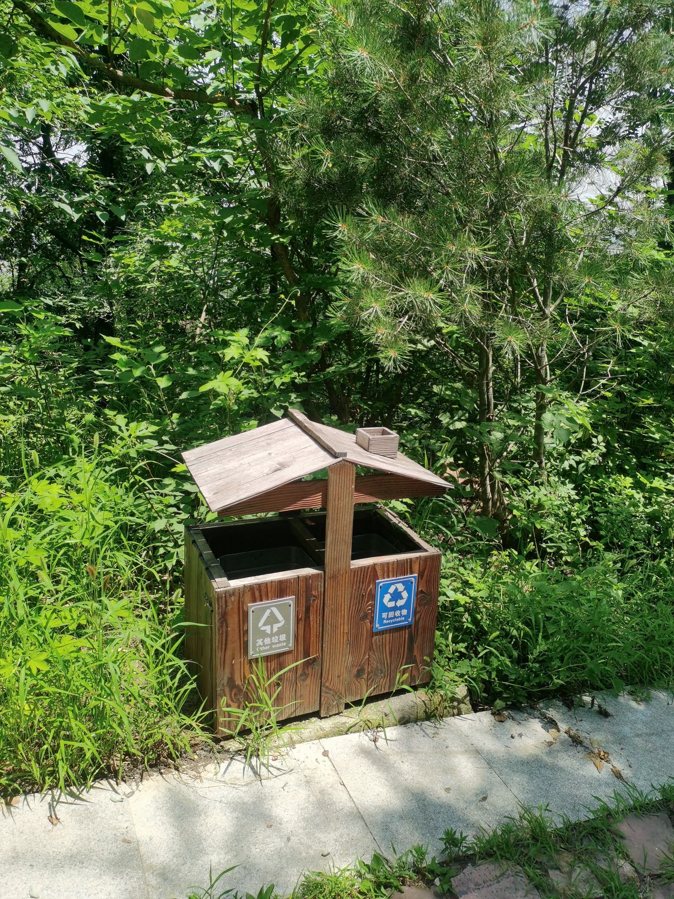 首山公园旅行图片 3