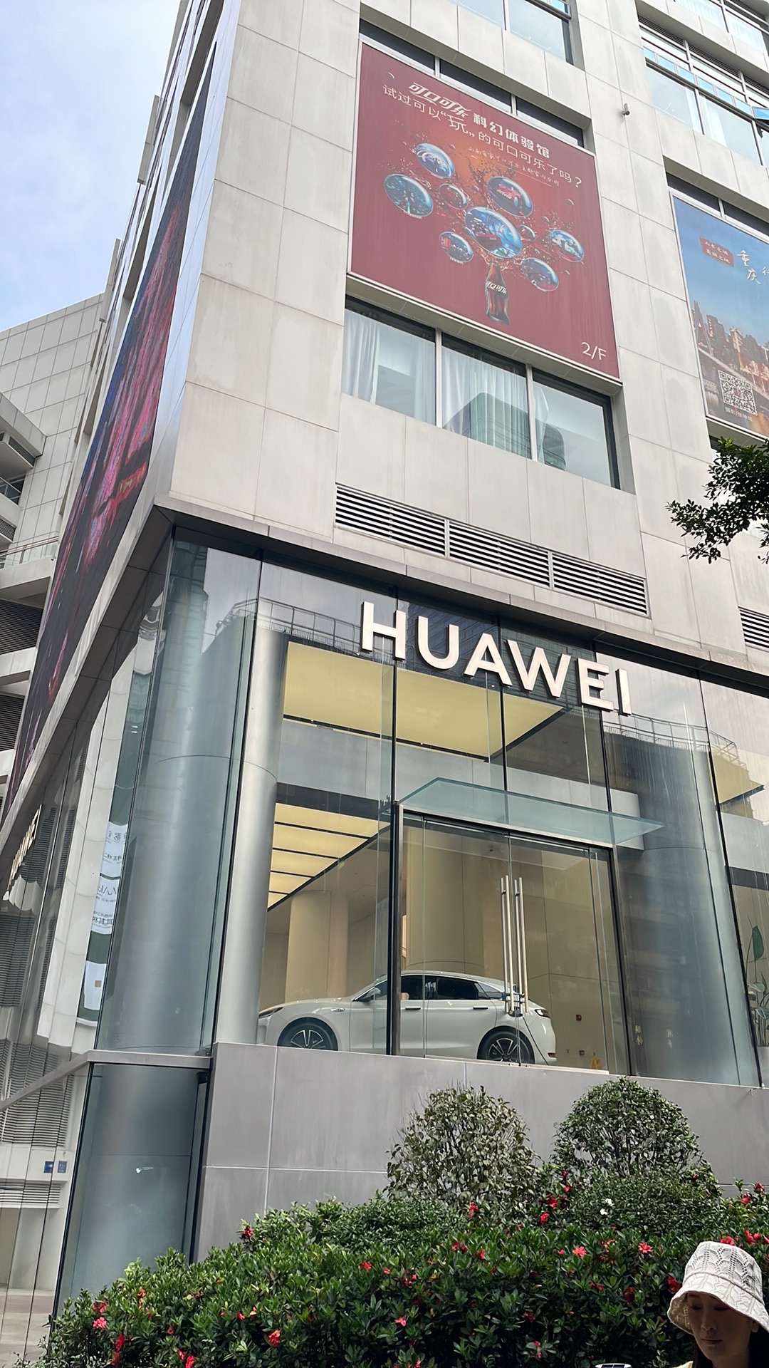 华为智能生活馆•重庆大都会