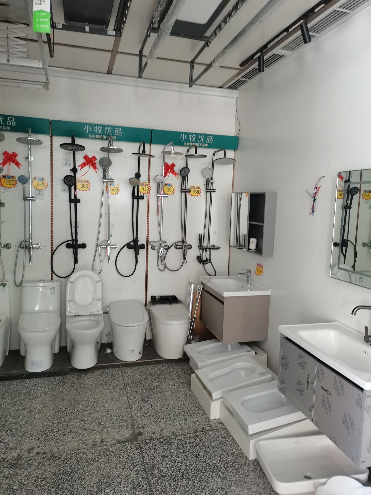 鑫恒五金电器建材批发商城(金阳楼店)