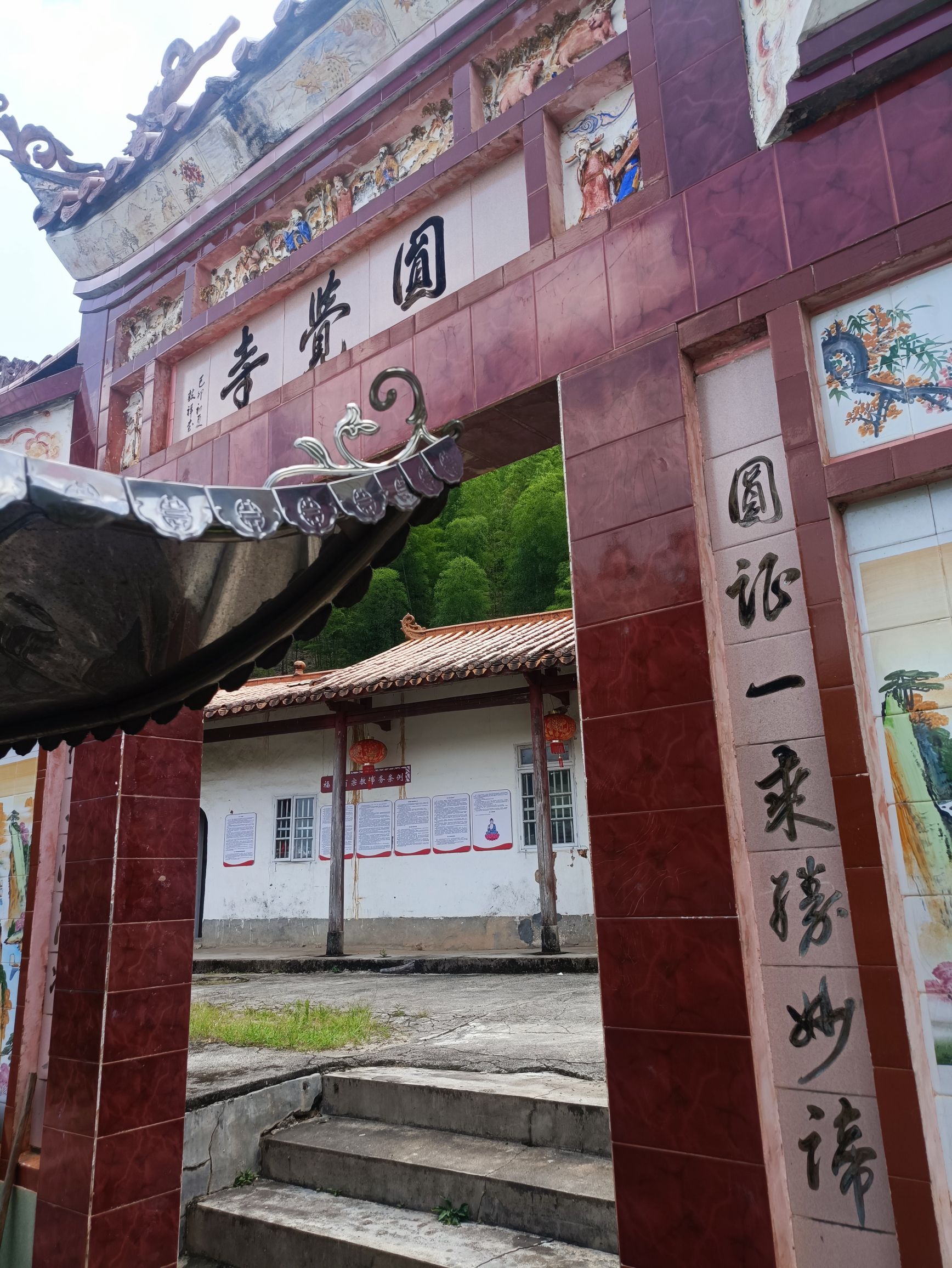 圆觉寺实景照片
