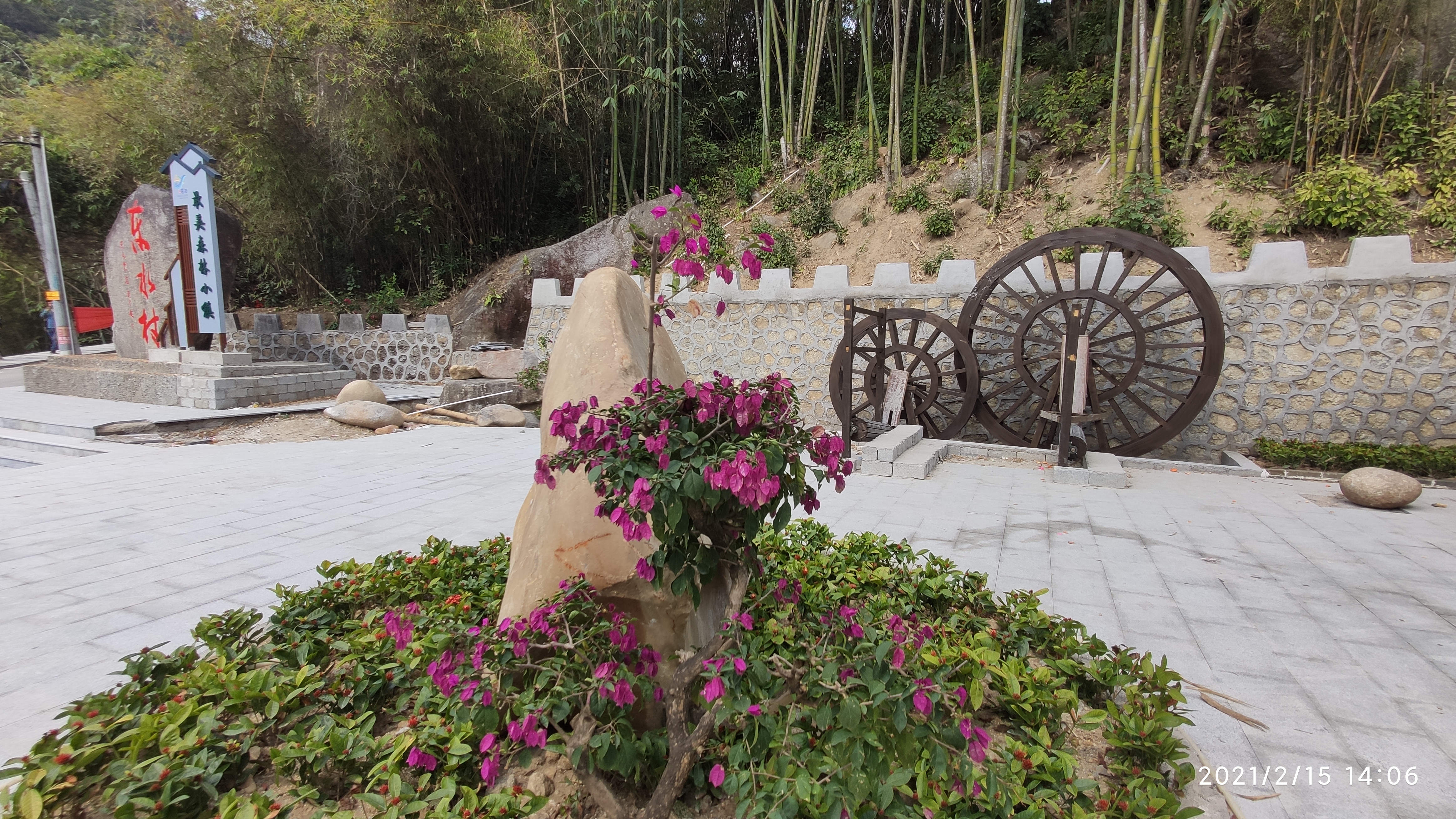 东水风景旅游区旅行图片 1