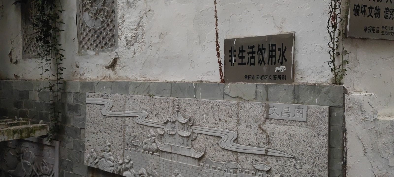 市东村四方井的第3张图片的图片资料