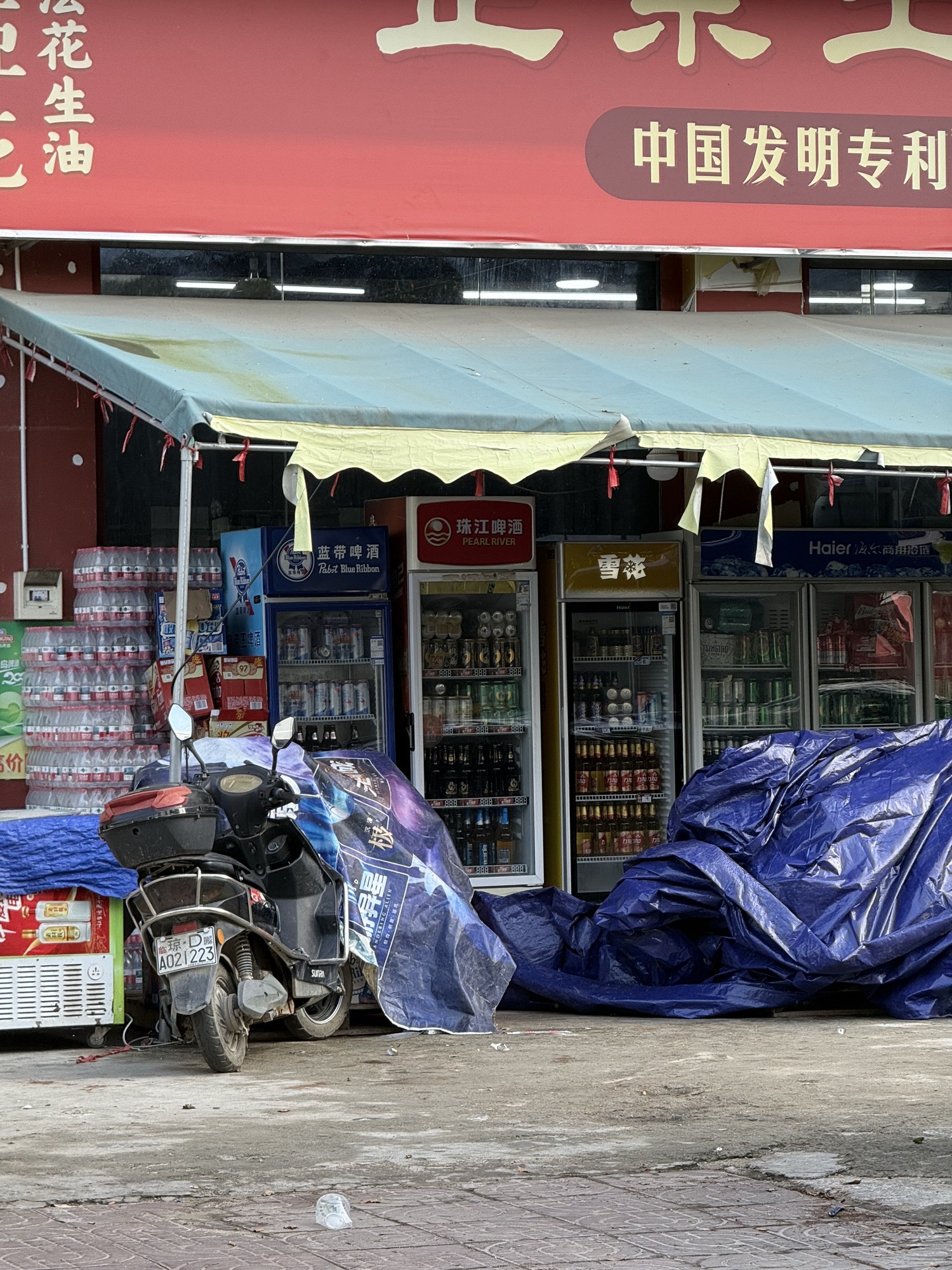 购乐家超市