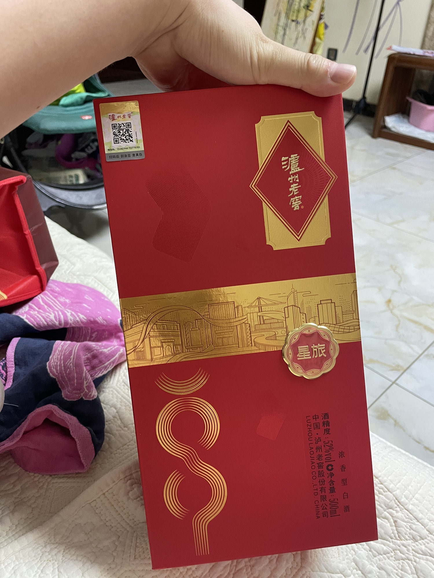 泸州老窖广场旅行图片 1
