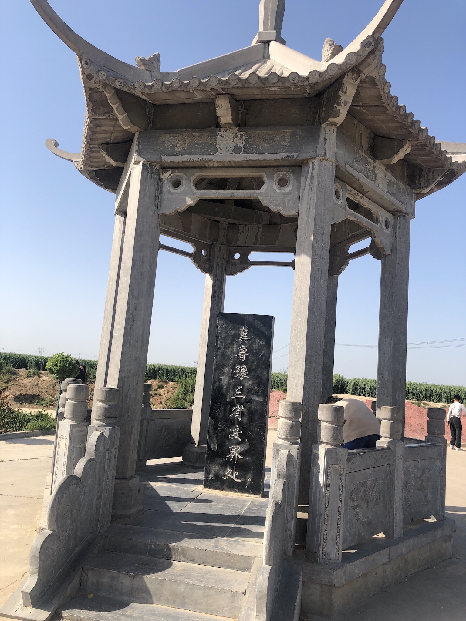 冀鲁豫三省交界处旅行图片 2