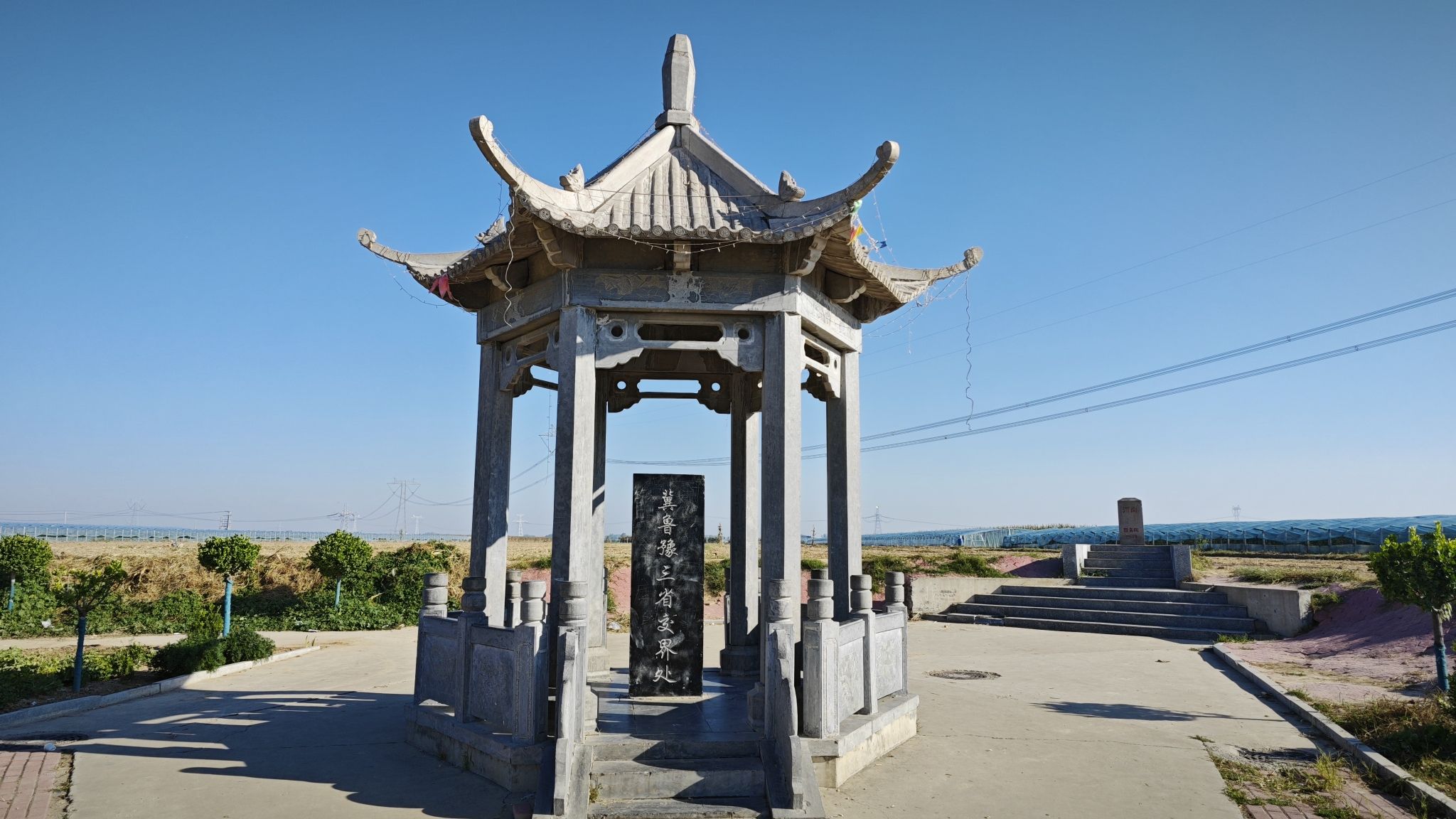 冀鲁豫三省交界处旅行图片 2