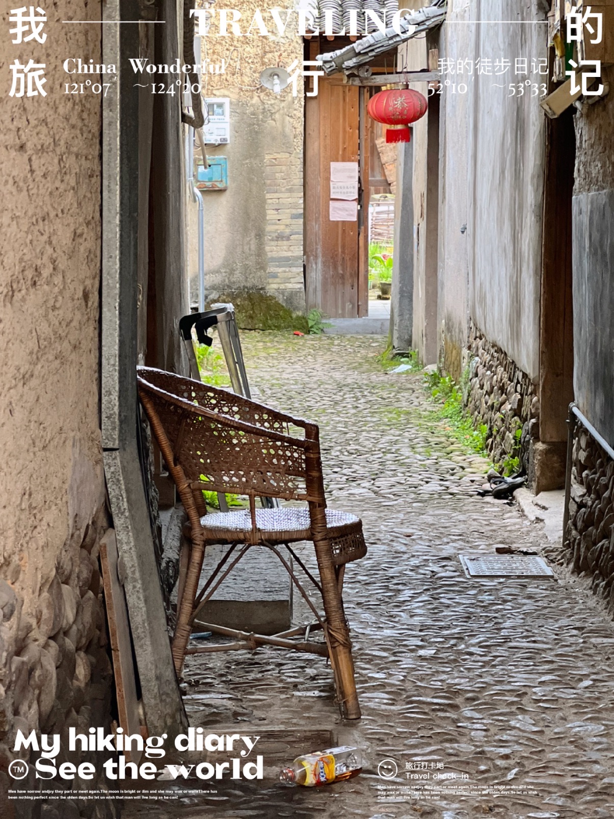 南直老街旅行图片 1