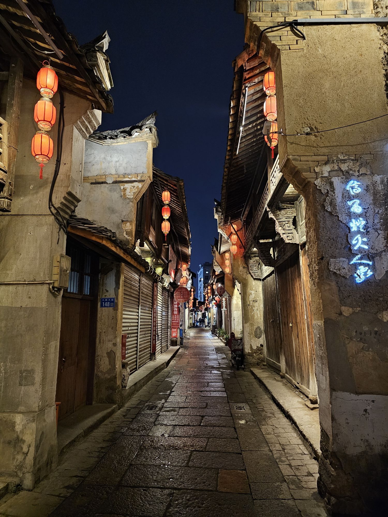 南直老街旅行图片 1