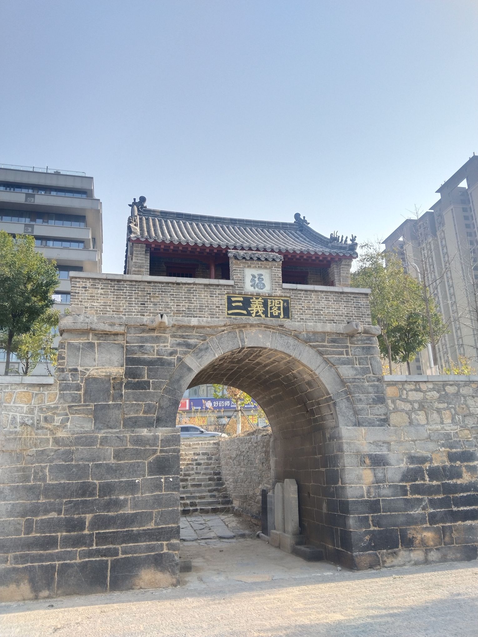 三义阁旅行图片 3