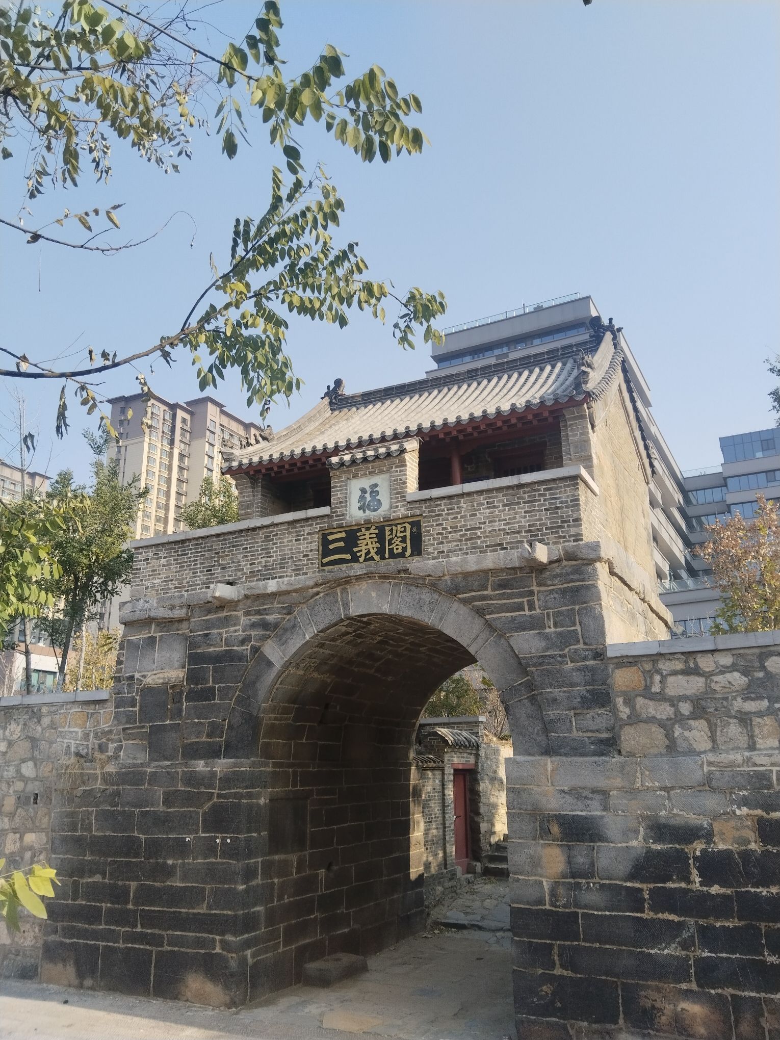三义阁旅行图片 2