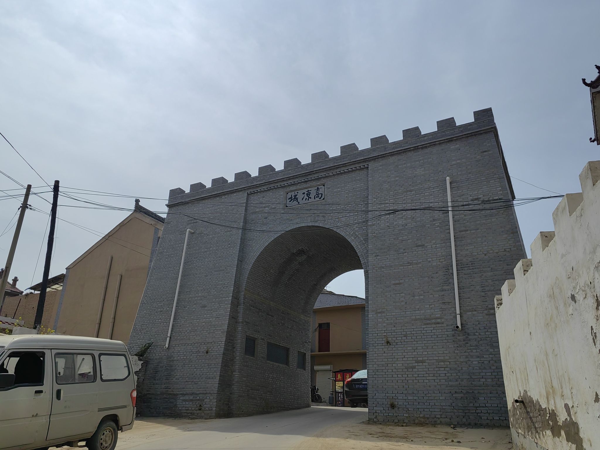 山西省稷山县高粱城遗址旅行图片 3