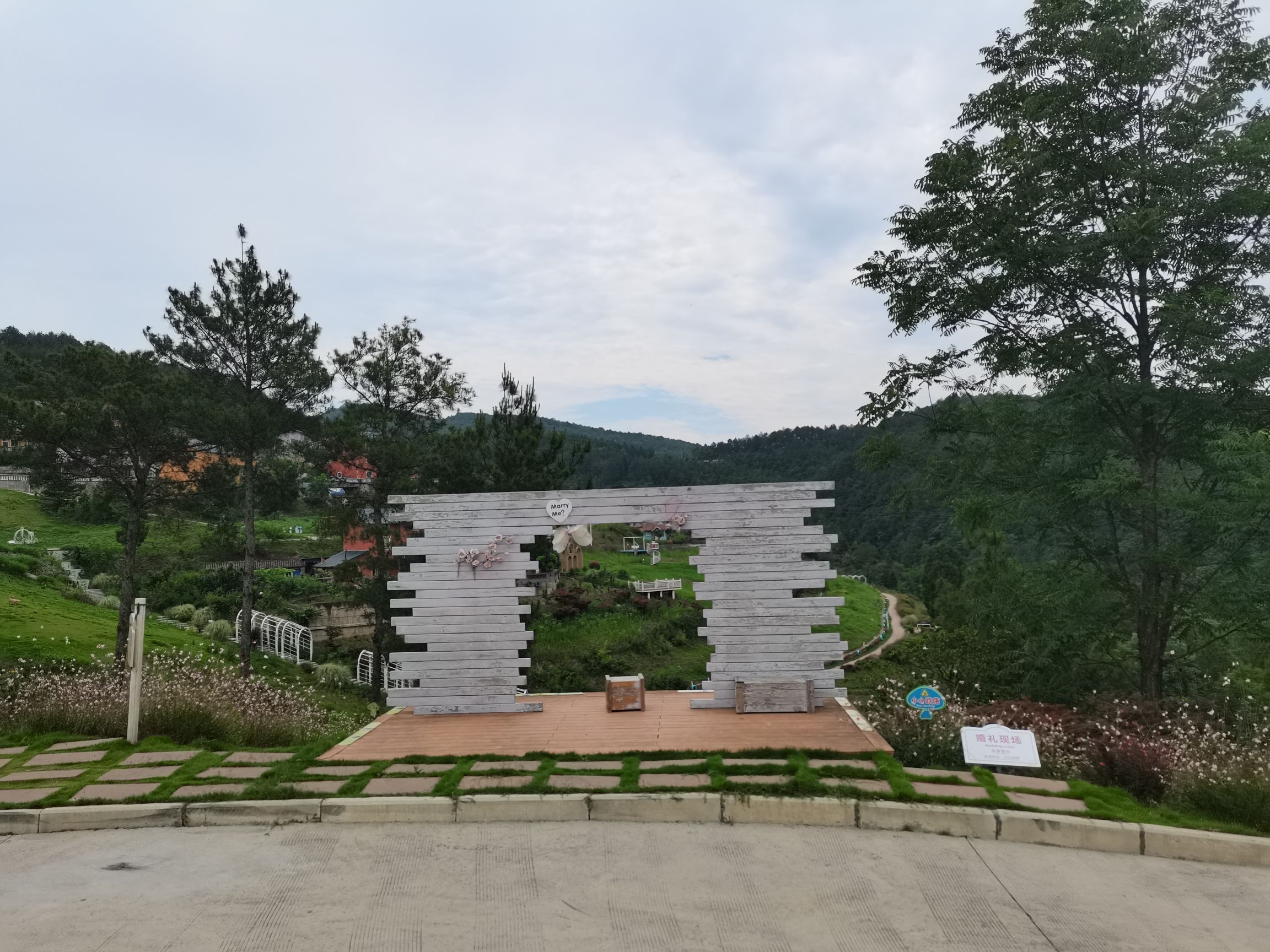 栖凤峡旅游区旅行图片 3