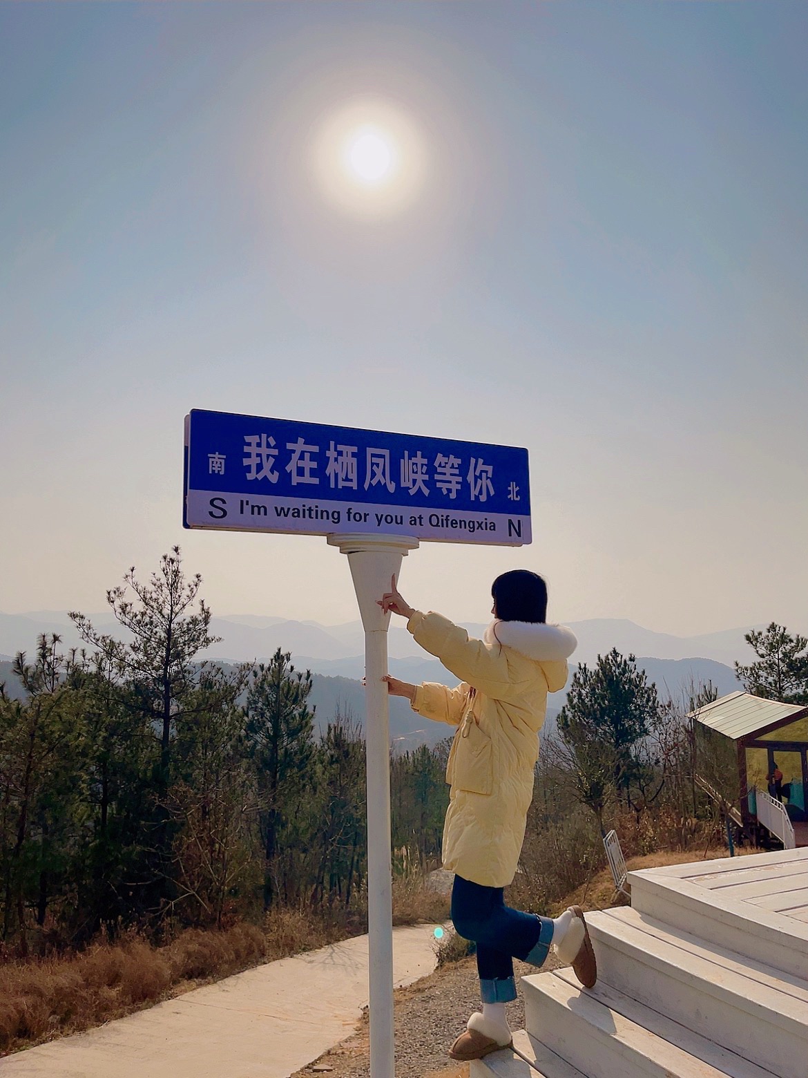 栖凤峡旅游区旅行图片 1