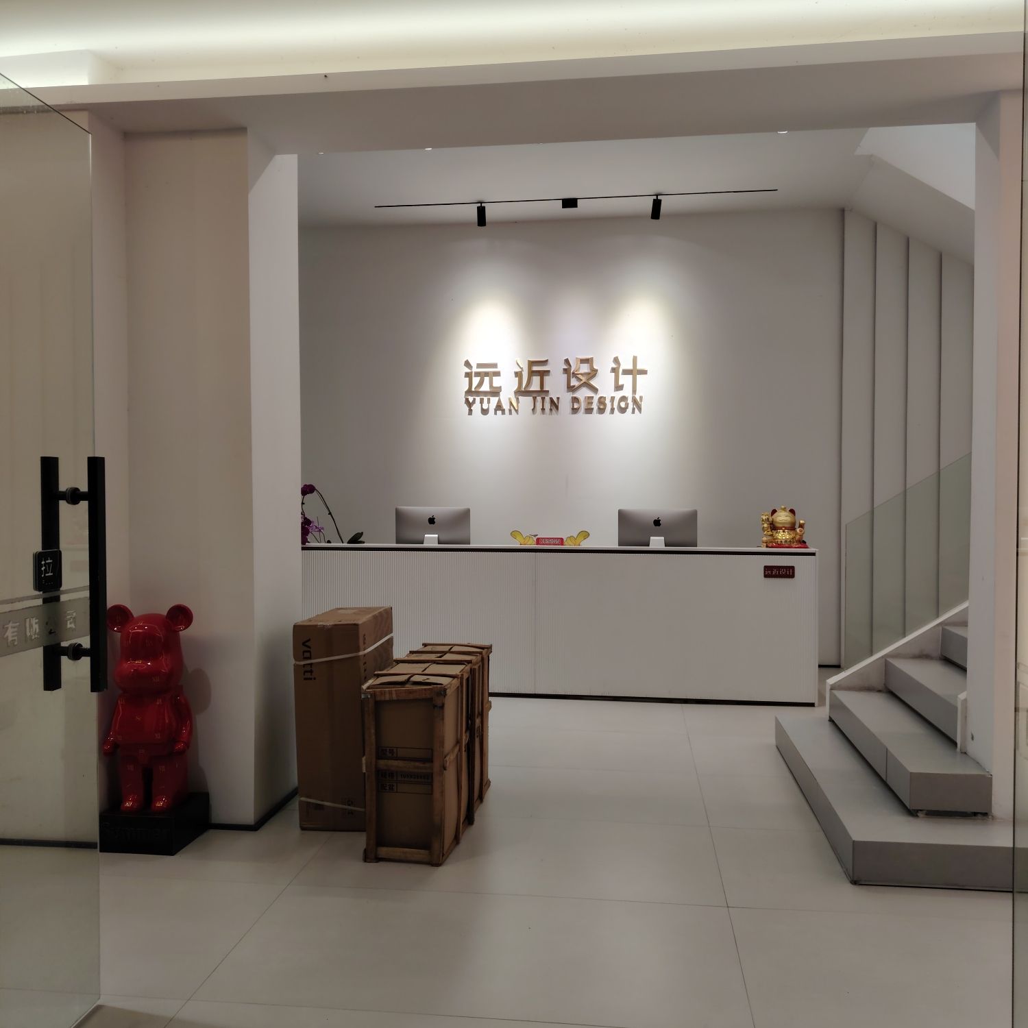 远近设计怀德中路店