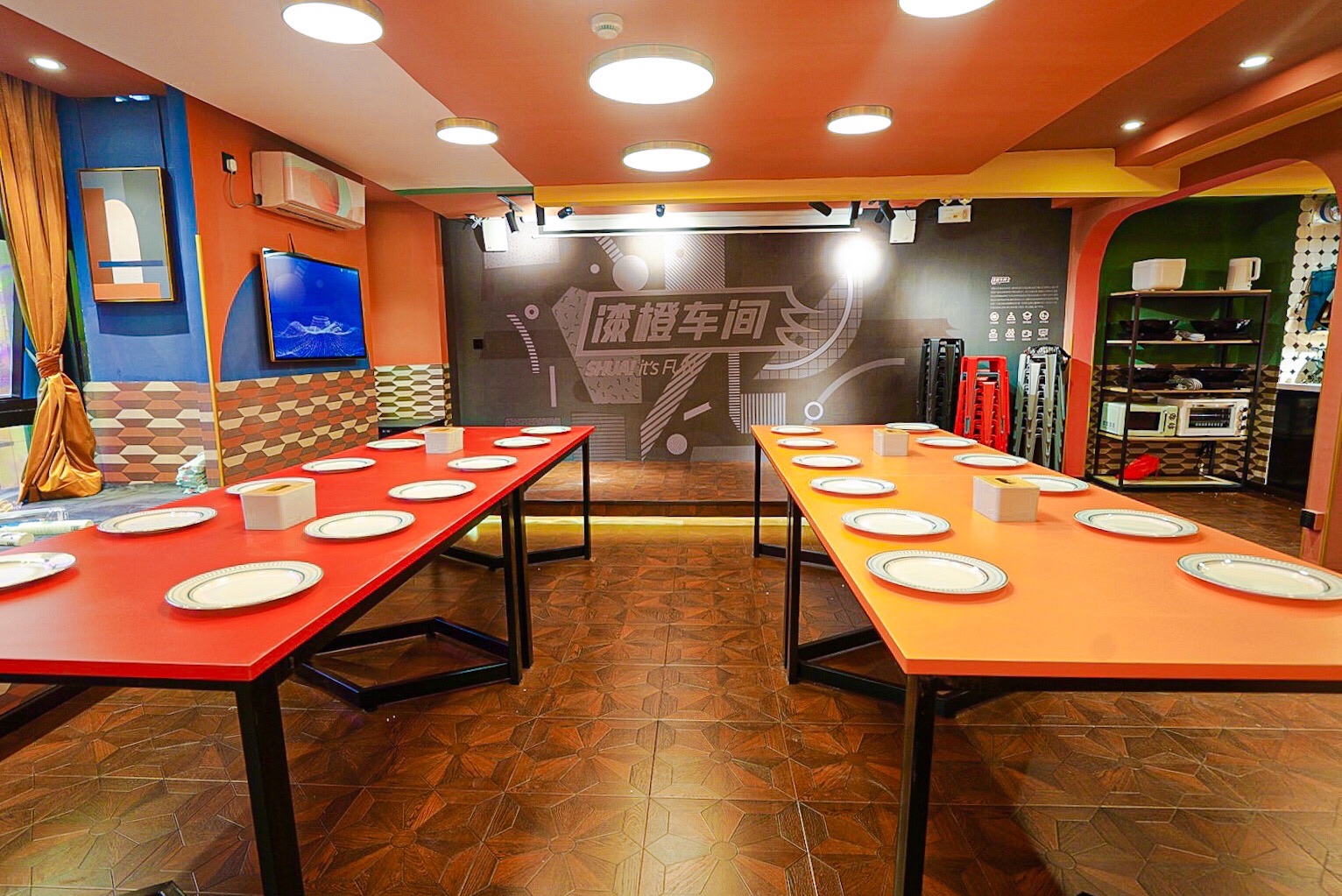 漆橙车间轰趴馆(下沙店)