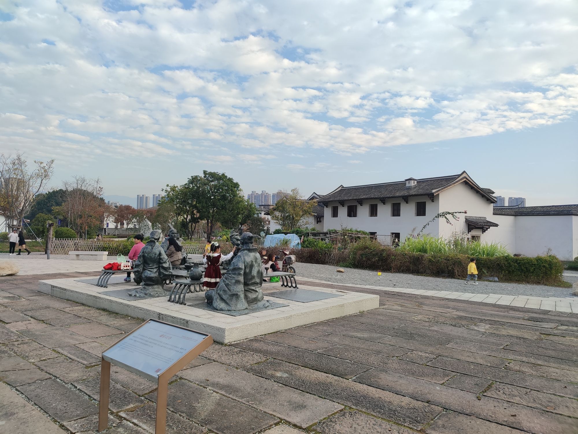 新店古城遗址公园旅行图片 2