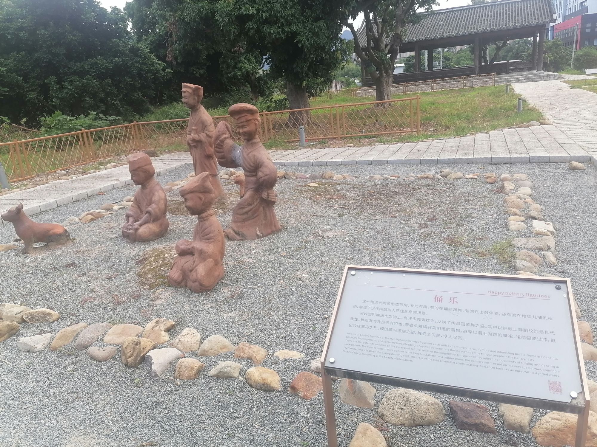 新店古城遗址公园旅行图片 3