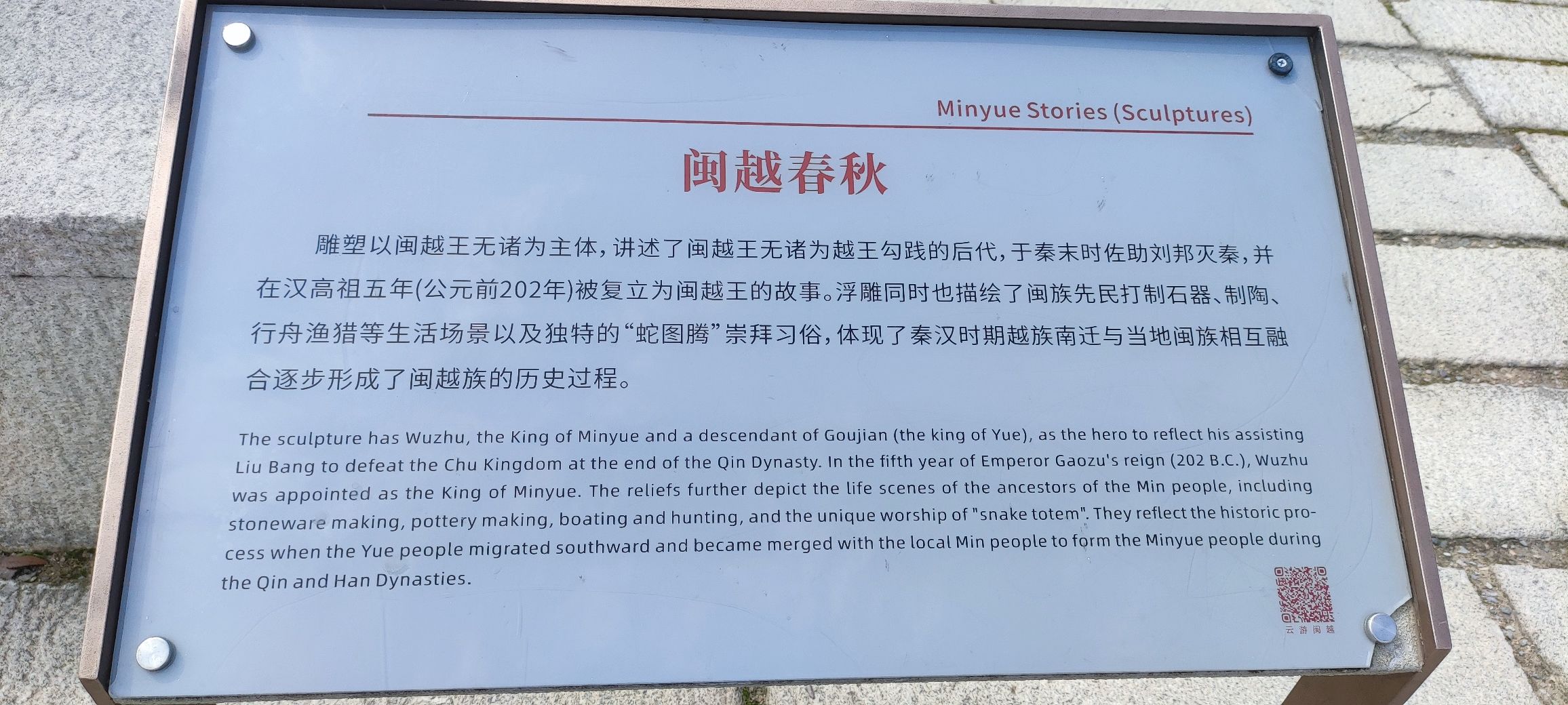 新店古城遗址公园旅行图片 2