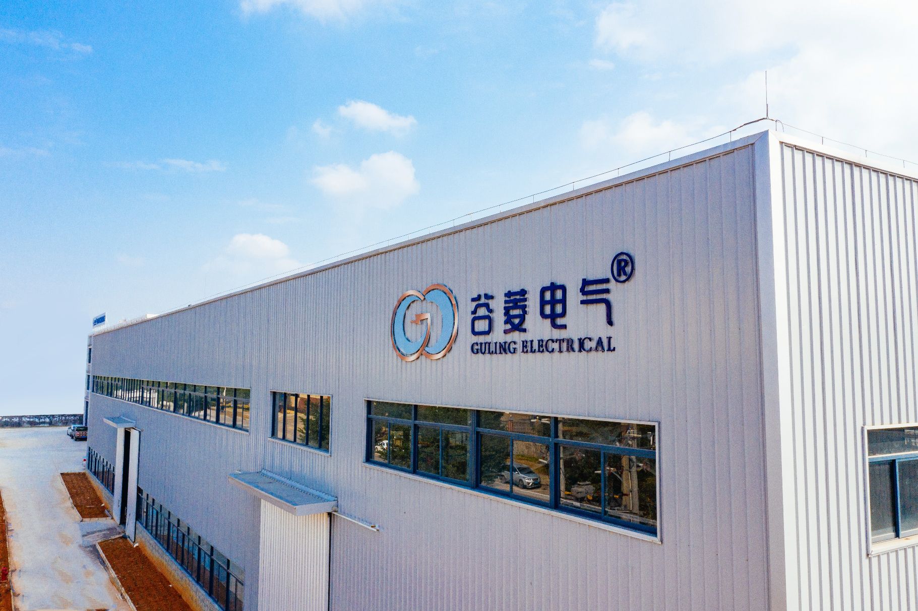 广东谷菱智能电力科技有限公司