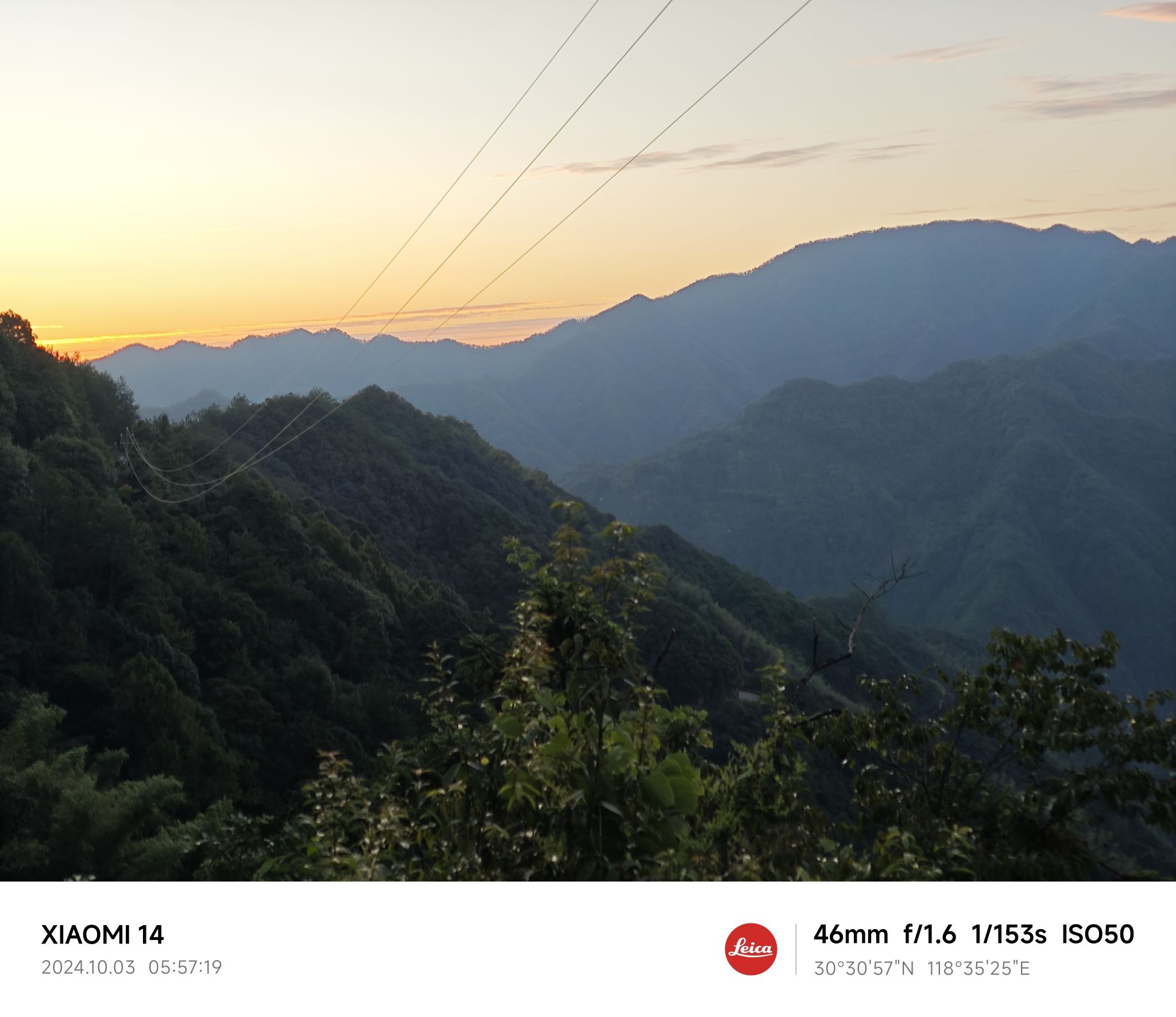 幸福路观景台旅行图片 3