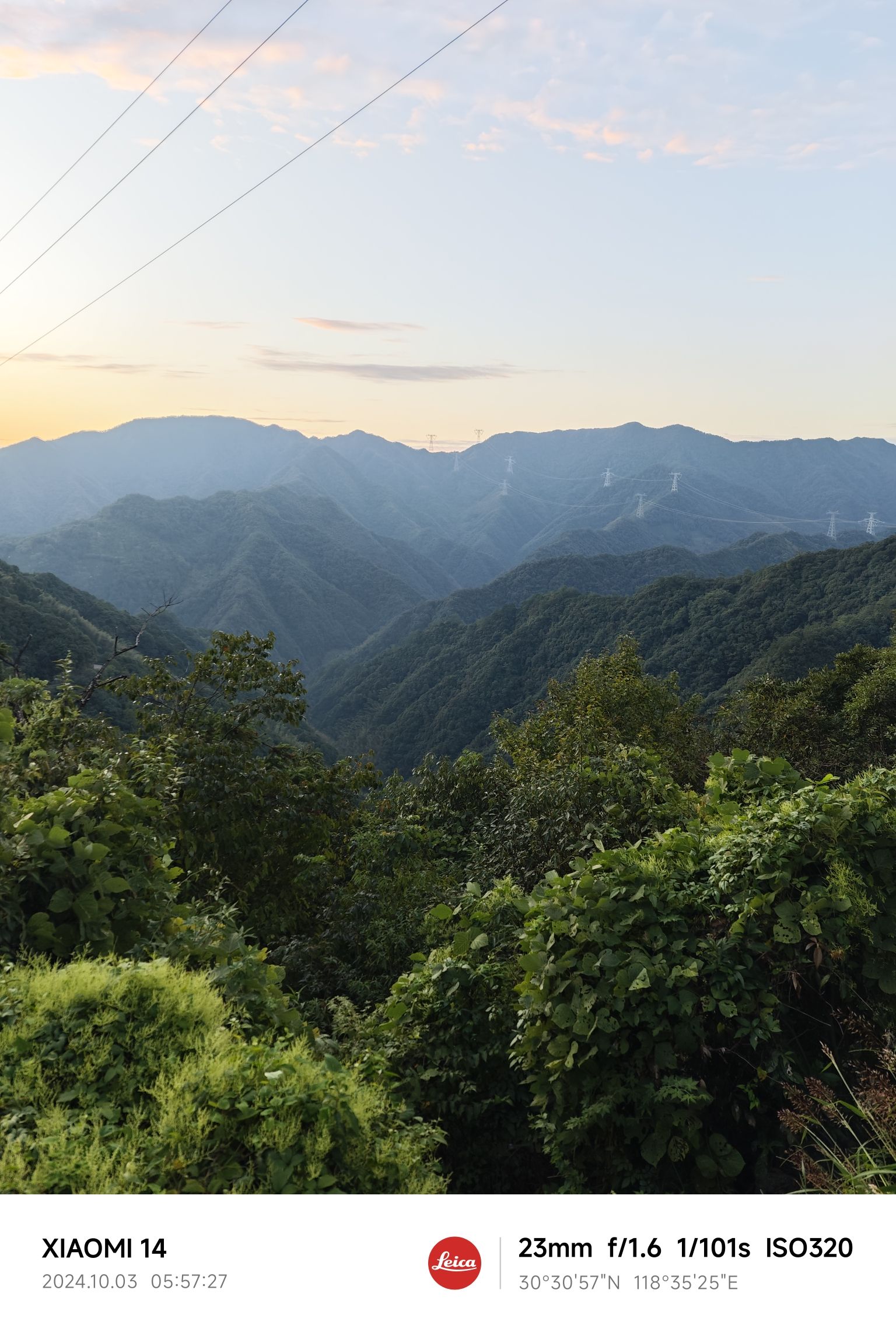 幸福路观景台旅行图片 2