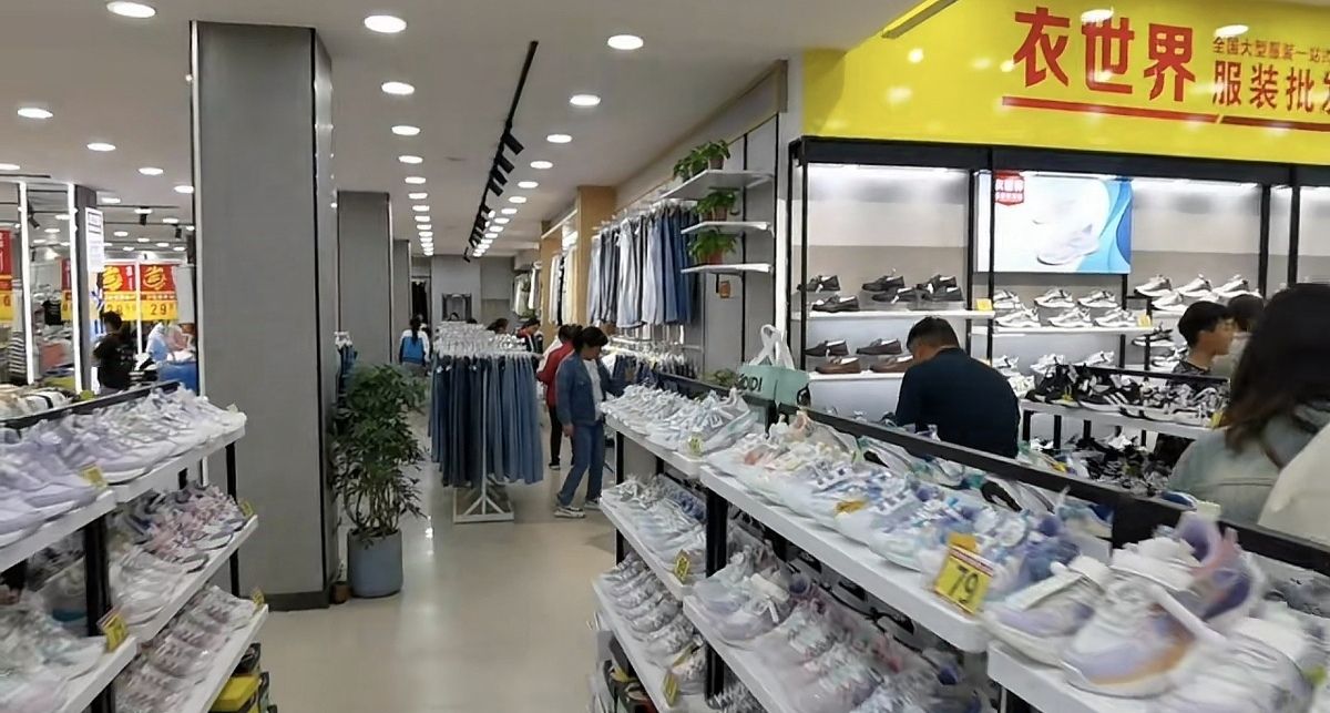 衣世界服装批发城(西街店)