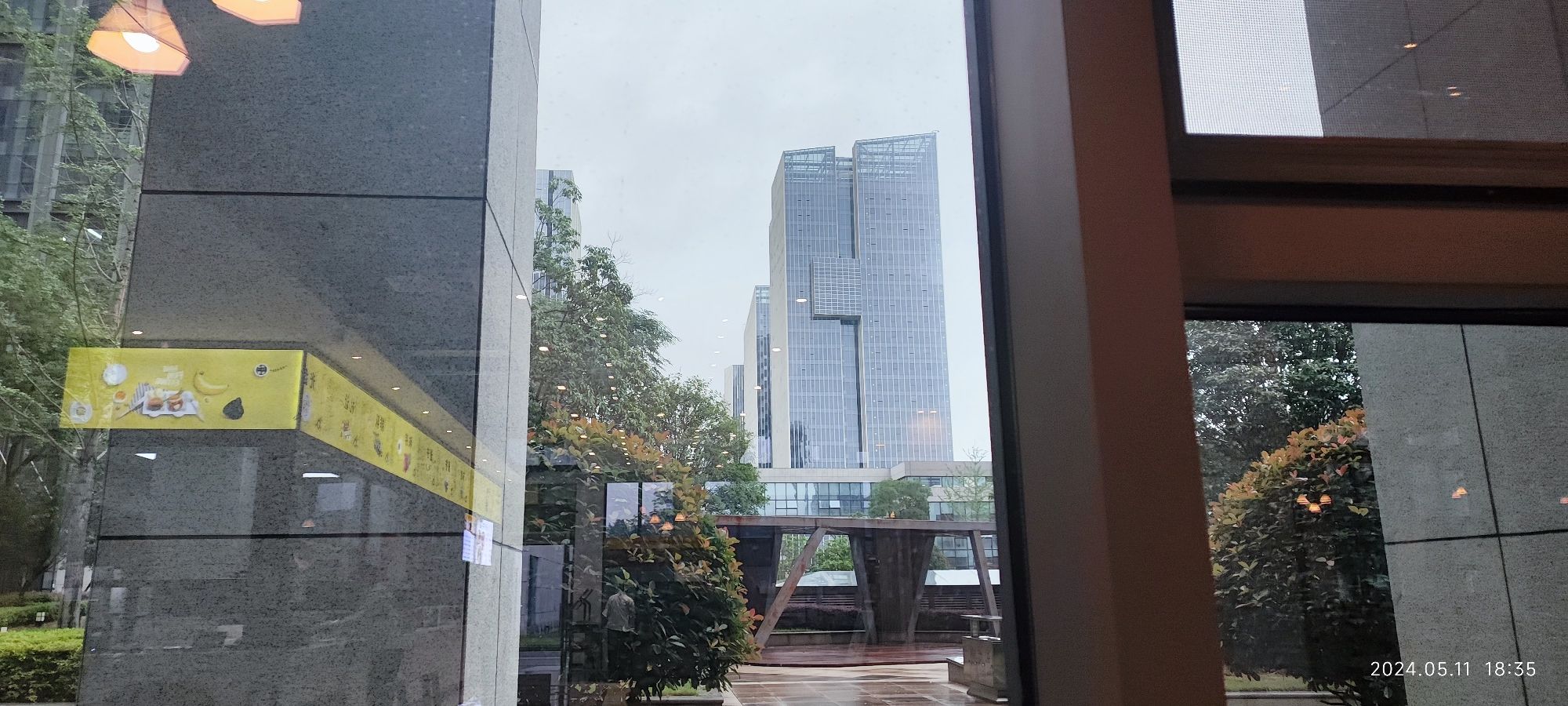 高新技术开发区总部基地