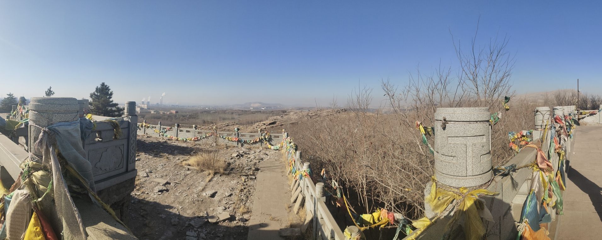 棋盘井矿山地质公园旅行图片 3