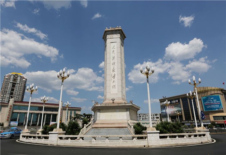 东方红广场旅行图片 1