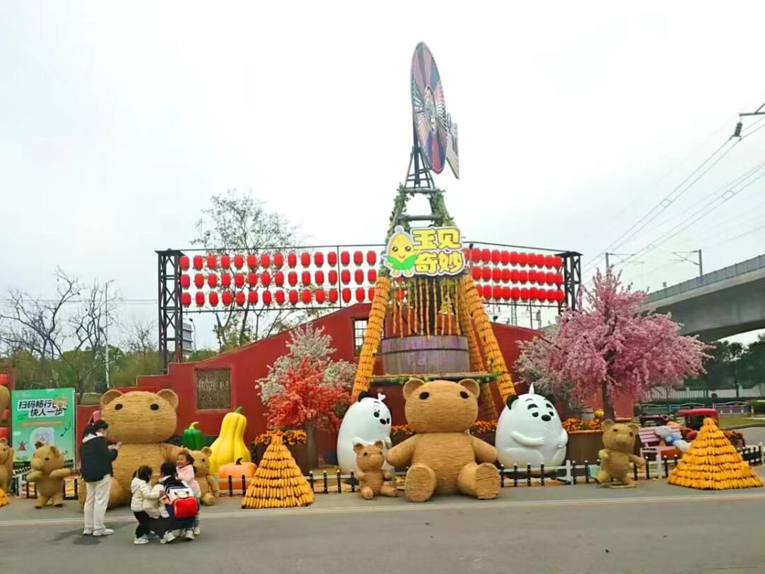 奇妙农场景区旅行图片 2