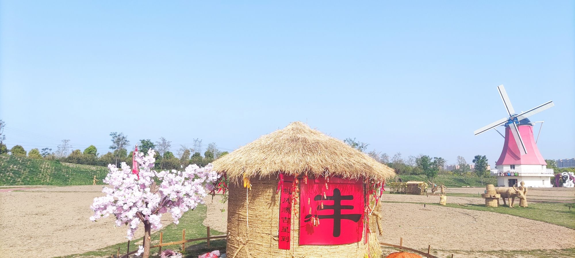 奇妙农场