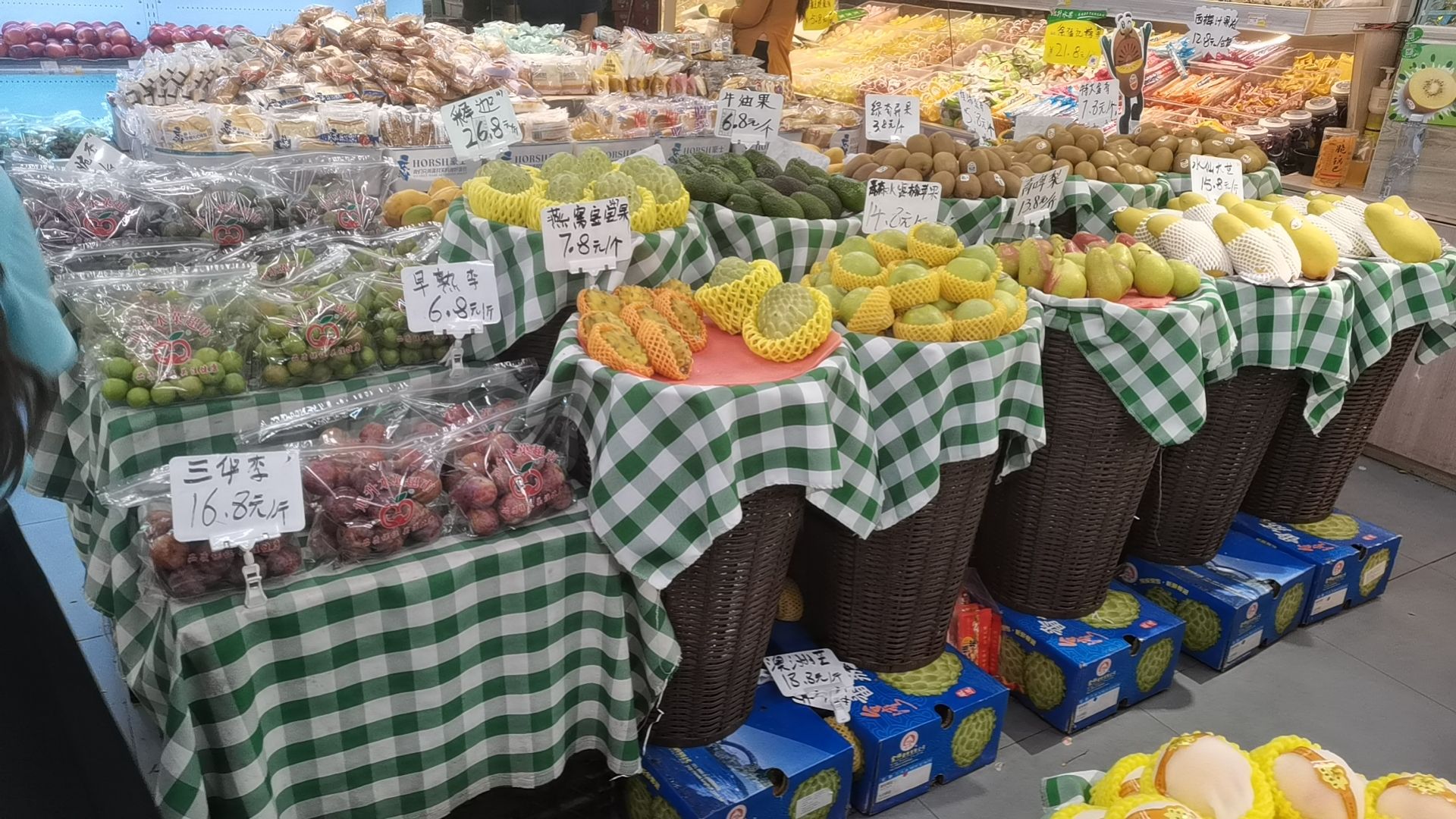 旭升水果超市(方直广场分店)