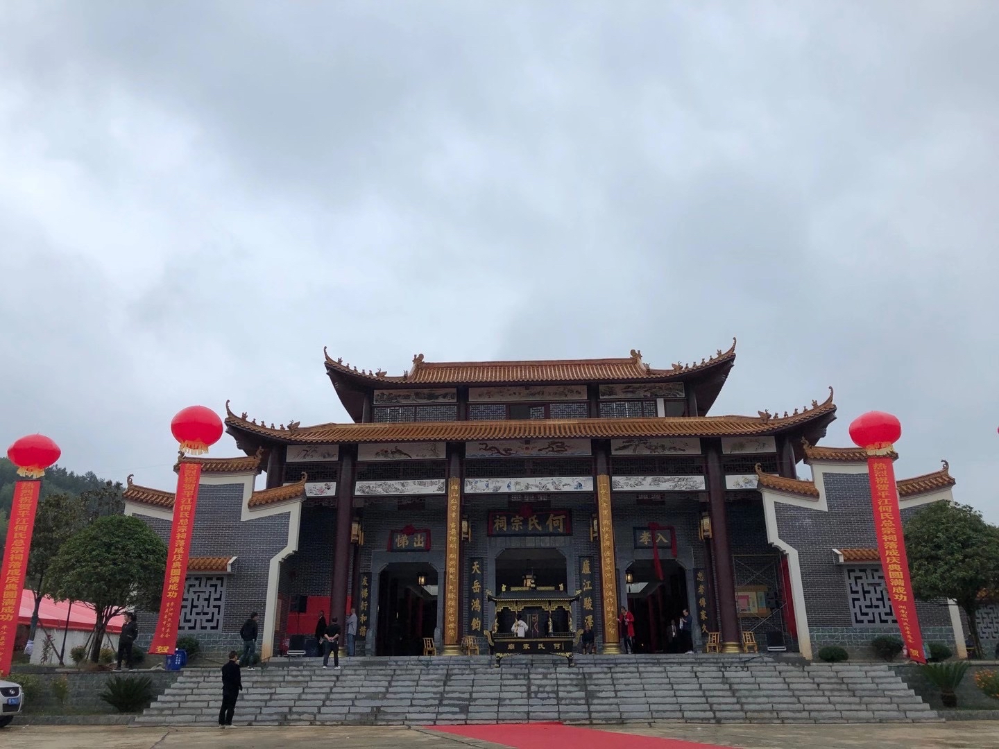 平江县何氏总宗祠实景照片