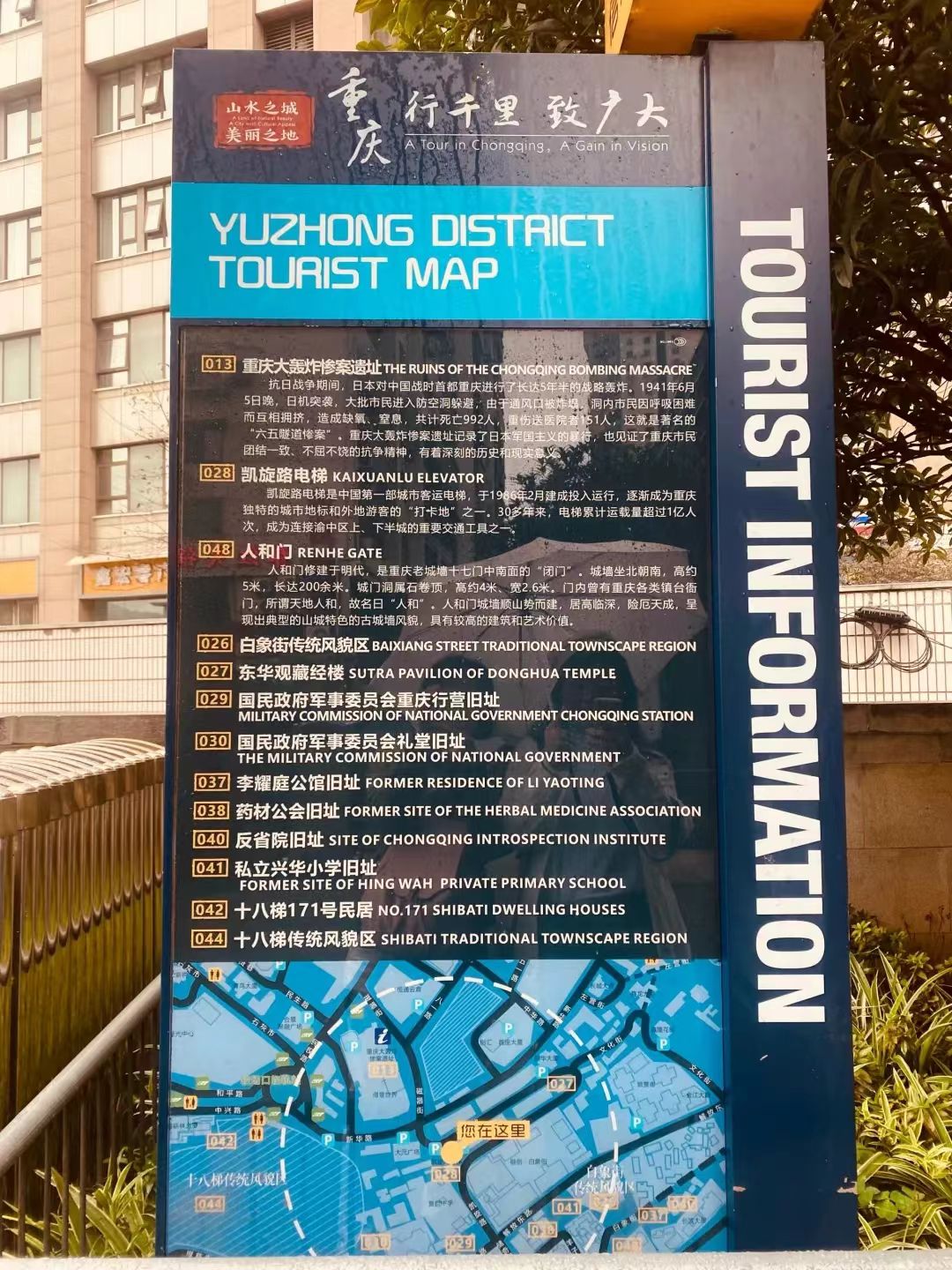 山城重庆第一梯旅行图片 2