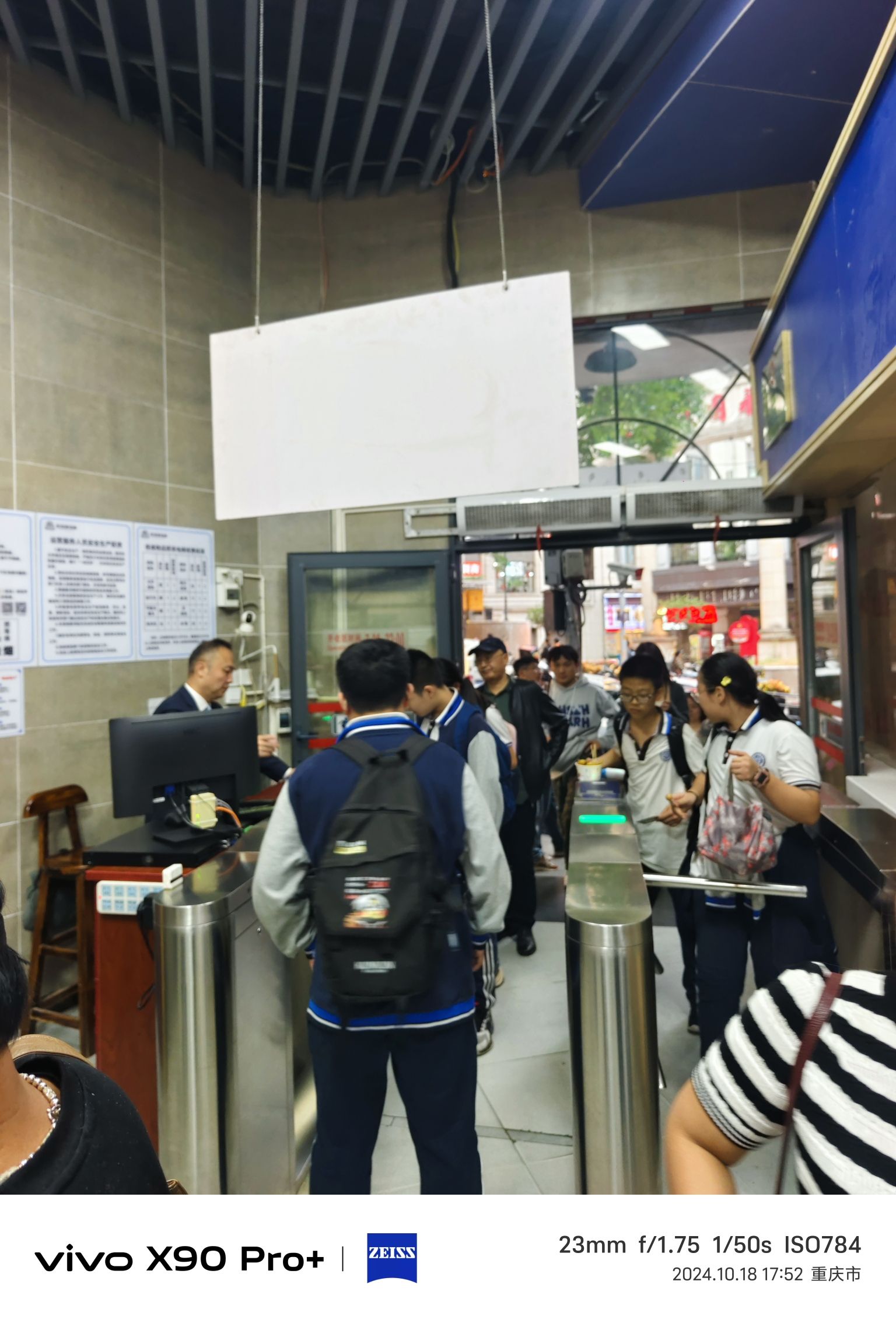山城重庆第一梯旅行图片 2
